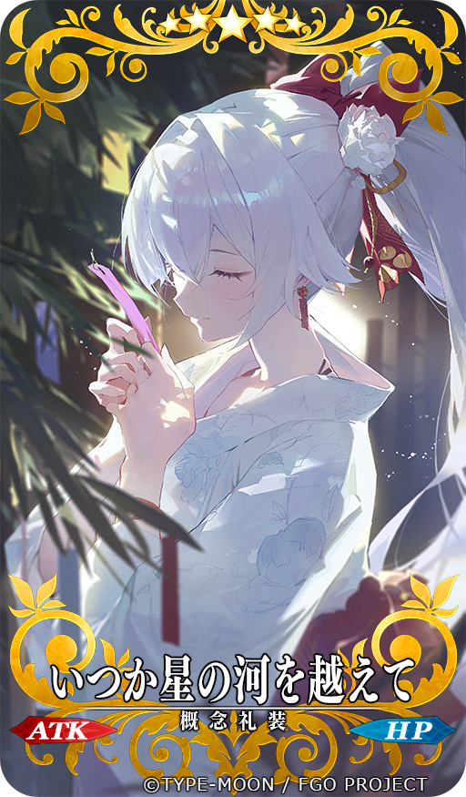 the illustration features a young woman with long, flowing white hair, styled with a red ribbon, standing amidst lush bamboo foliage. she is dressed in a lightcolored kimono with a white floral pattern. the woman holds a pink smartphone in her hands, gazing down at it with a serene expression. soft, natural sunlight filters through the bamboo leaves, casting dappled shadows on her and the surroundings. the overall atmosphere is peaceful and contemplative. a decorative gold border with intricate designs frames the image, and japanese text adorns the bottom portion, along with a logo.