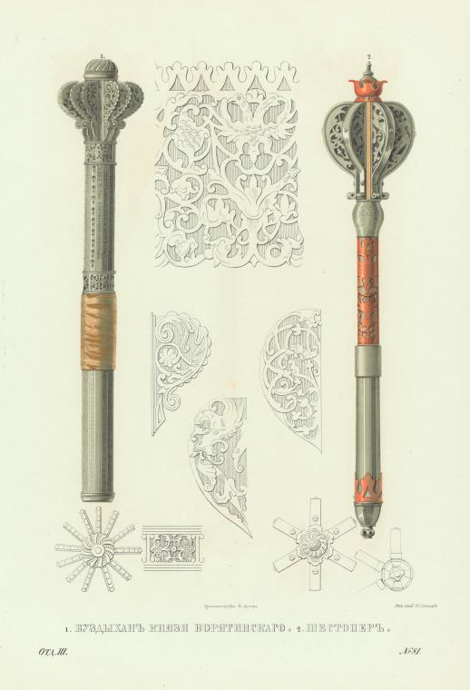 the image presents two elaborate ceremonial maces alongside detailed decorative patterns. the maces are rendered in a combination of grey, gold, and red hues. the design suggests elements of medieval russian art. various decorative patterns and details appear around them, showcasing intricate craftsmanship. at the bottom, there is text in russian.