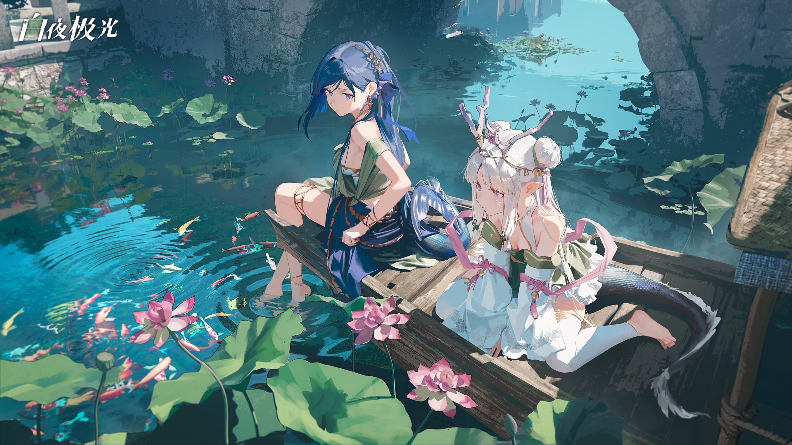 two anime girls are in a small wooden boat on a pond. one has blue hair and blue eyes and is wearing a blue dress. she has her feet in the water. the other has white hair and red eyes and is wearing a white dress. she has a fish tail instead of legs. they are surrounded by water lilies and fish. the lighting is natural and the perspective is from the side.