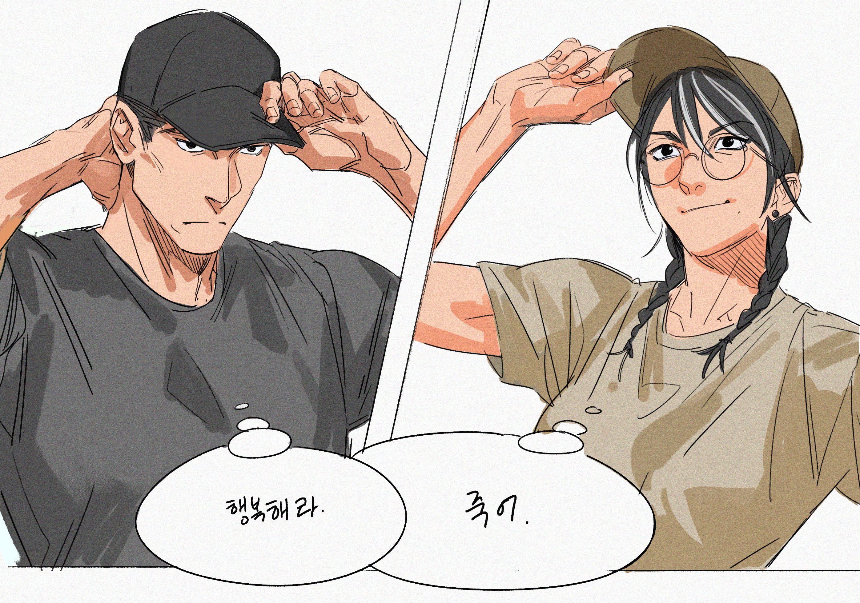 he image shows a digital drawing of a male and female animestyle character. they are drawn in a relaxed pose, each adjusting a cap on their head. the male has short dark hair and is wearing a dark gray tshirt. the female has long dark hair styled in two braids and is wearing glasses and a beige tshirt. the characters are positioned sidebyside, with a thought bubble appearing above each one containing korean text, implying a brief exchange of thoughts or dialogue. the overall style is casual and somewhat expressive.