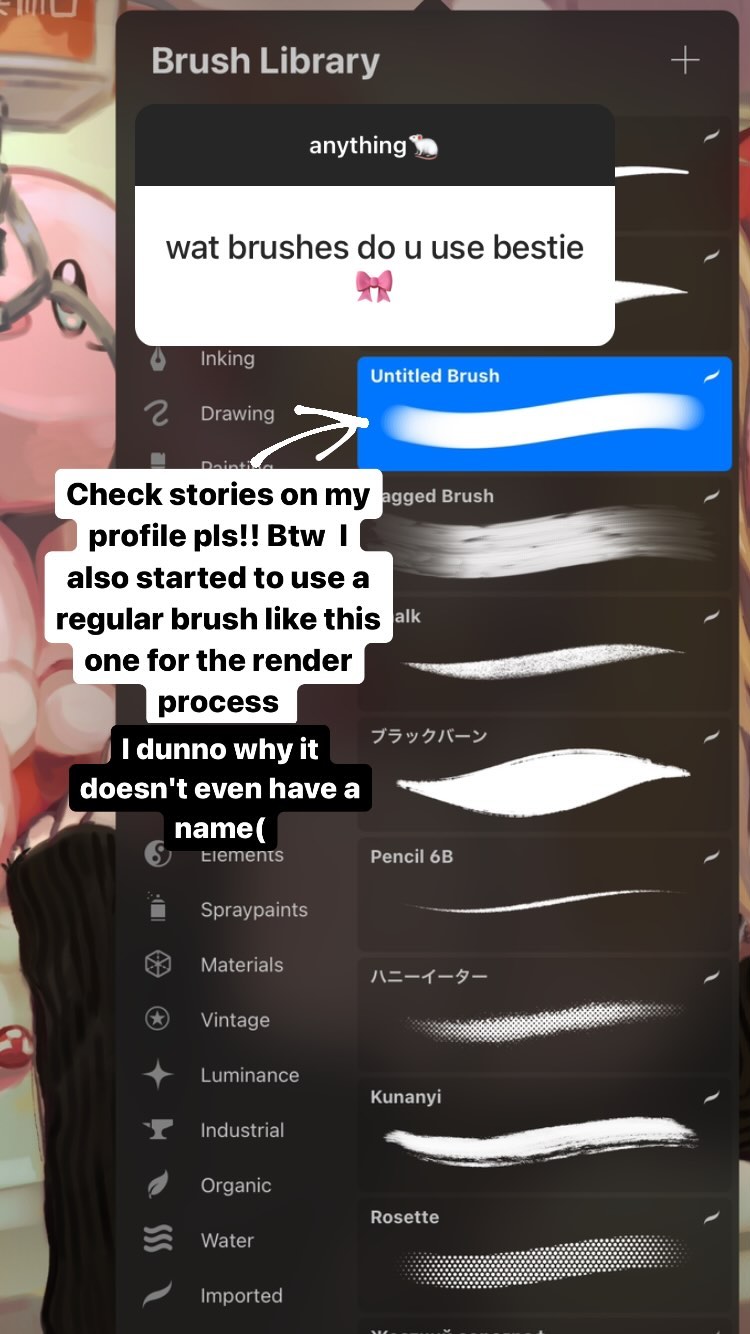 this is a screenshot from the procreate app on an ipad. the image shows the brush library screen and the user is asking what brushes are used by other artists. the user is pointing out a specific brush.