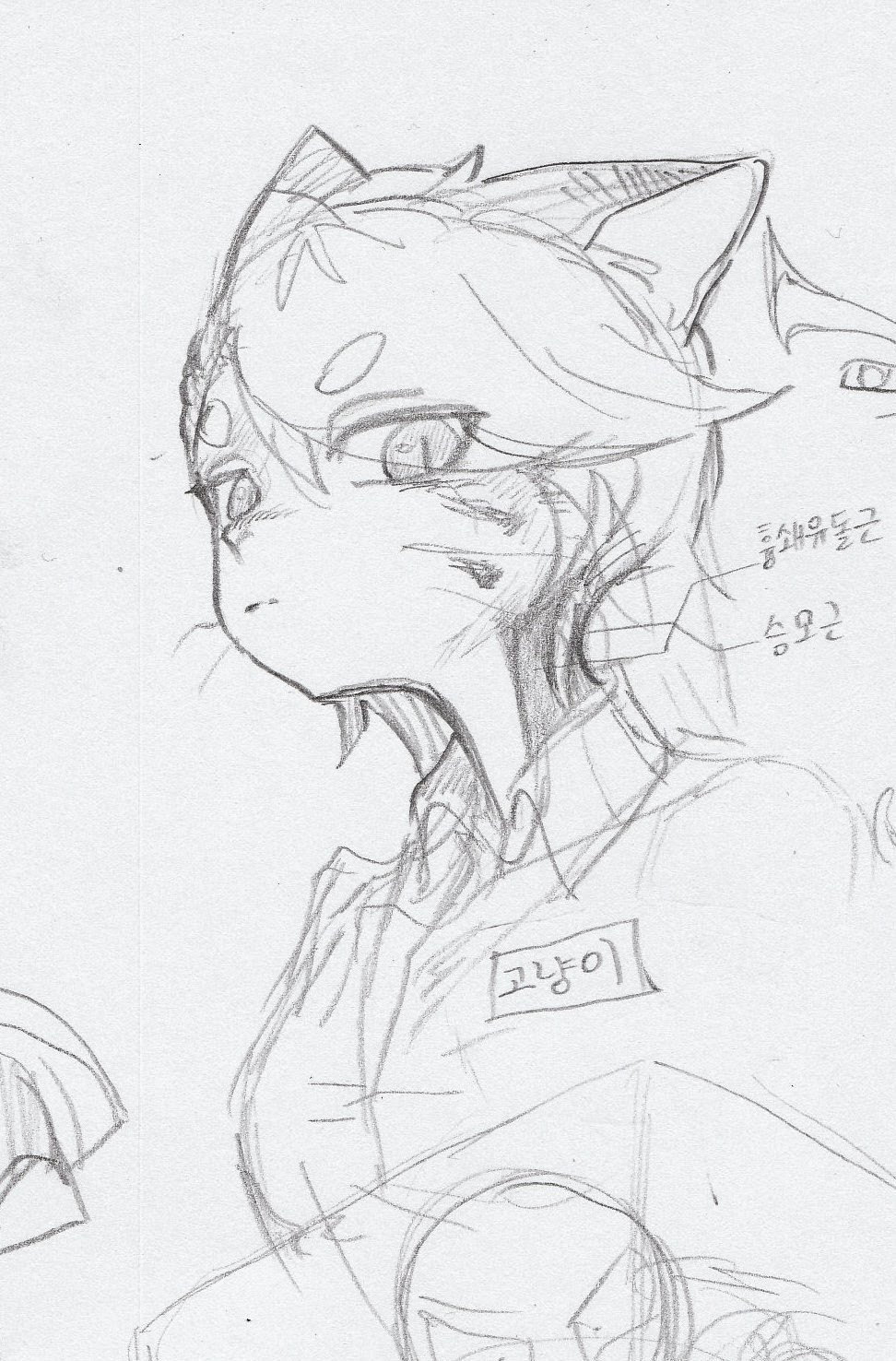 a pencil sketch of an anime girl with cat ears. the drawing is in a manga style and is very detailed. the girl is looking to the side and has a sad expression on her face. there is a tag on her shirt that says "고양이," which means "cat" in korean.