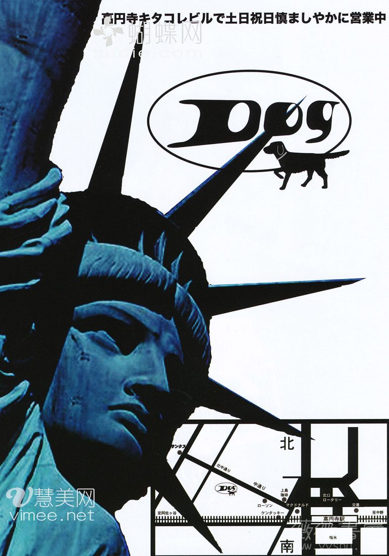 a japanese advertisement for a dog store called "dog" that is open on weekends and holidays. the ad features a bluetoned image of the statue of liberty and a map to the store. ```