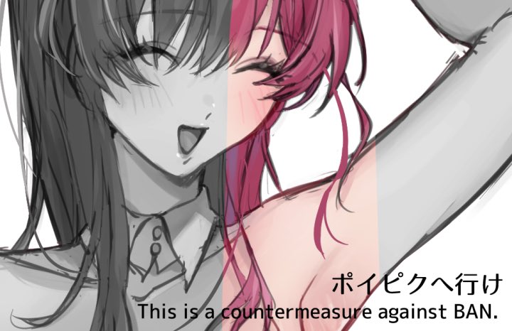an anime girl with pink hair and black eyes is blushing and smiling. she is wearing a white shirt and has her arm raised. the image is in a digital art style and has a black and white background. the text "this is a countermeasure against ban" is written at the bottom of the image, and the japanese text "ポイピクへ行き" means "go to poipic."