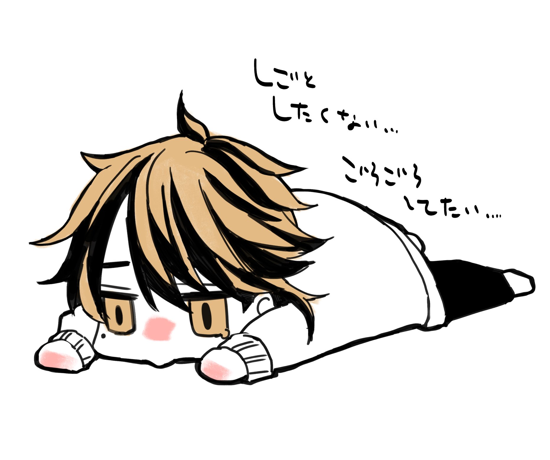 a chibi anime character with brown hair, wearing a white shirt and black pants, is lying on the ground, looking tired and exhausted. they are sleeping with their face resting on their arms. the character appears to be dreaming. the speech bubbles above them are written in japanese, and they may be saying that they are tired and want to sleep.