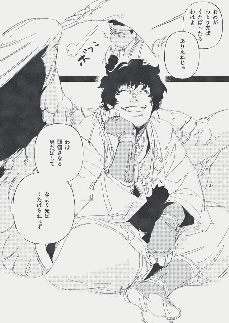 a black and white manga panel depicts a warriorlike character with a sword sitting crosslegged with a determined expression. he's wearing an elaborate, flowing garment and a glove on his right hand, as well as a sword hanging at his side. he's looking up and there are text bubbles around him depicting speech between him and others. the background shows a winglike structure and another character. the overall impression is of a serious and powerful character who is prepared to face any challenge.