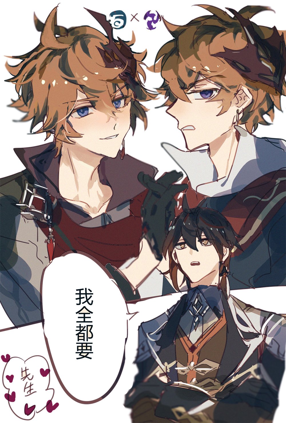 this is a digital illustration of three anime characters. in the center is a character with long black hair and a stern expression. the character is wearing a brown and blue outfit. on either side of the blackhaired character, are two blonde characters with a similar facial structure. the character on the left is smiling and leaning in towards the center character, their arm draped over the blackhaired character's shoulder. the character on the right has their arms crossed, and a more aggressive facial expression than the character on the left. they are all positioned in the center of the image, with pink hearts on either side of them.  a speech bubble behind the leftleaning character says "i want to be loved by you all".
