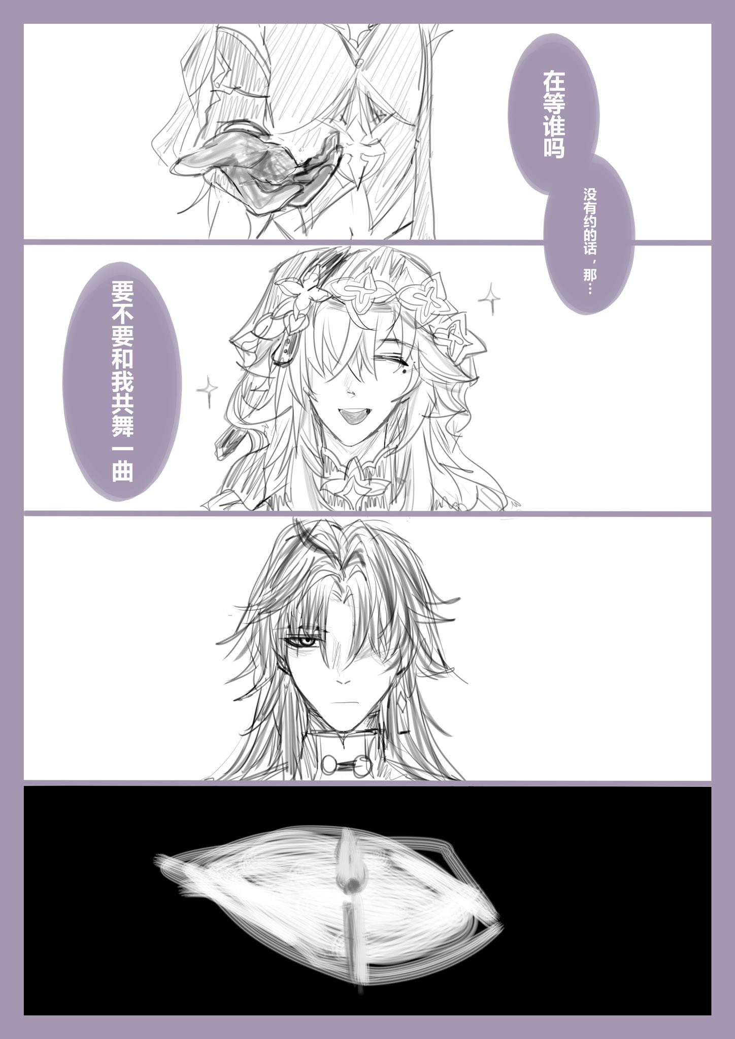 a black and white manga image of 3 characters. the top character is partially visible, and the second character is a girl with long, flowing hair, looking at the viewer with a big smile, and the third character is a man with short, spiky hair, looking at the viewer with a serious expression. there are dialogue bubbles in the image. the background is white.