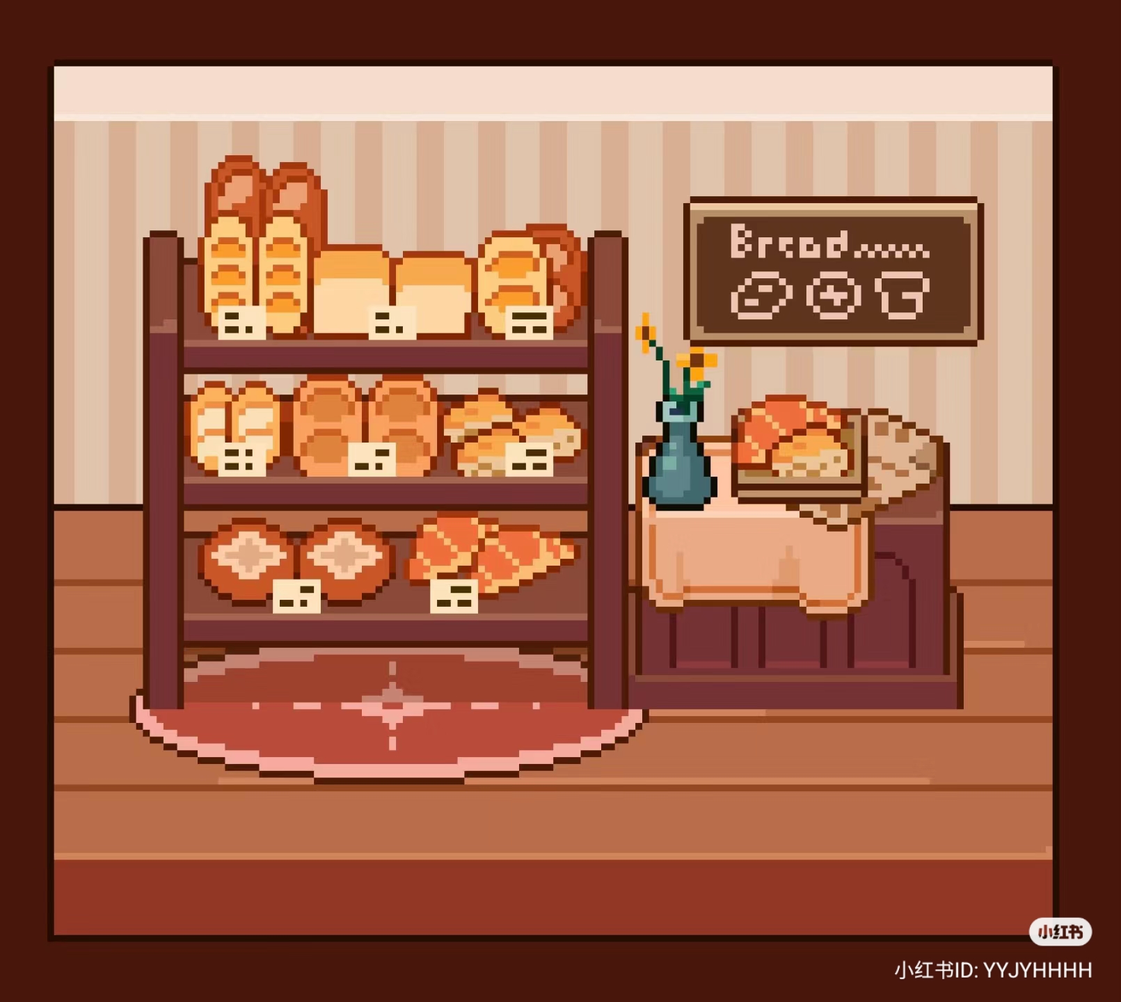 the image shows a cozy pixel art depiction of a bakery shop interior.  shelves full of various breads and pastries line the wall, with price tags beneath each item. a counter in the front displays more baked goods, accompanied by a vase of yellow flowers. a patterned rug rests on the wooden floor, adding to the welcoming atmosphere. the warm color palette and simple design evoke a sense of comfort and charm.