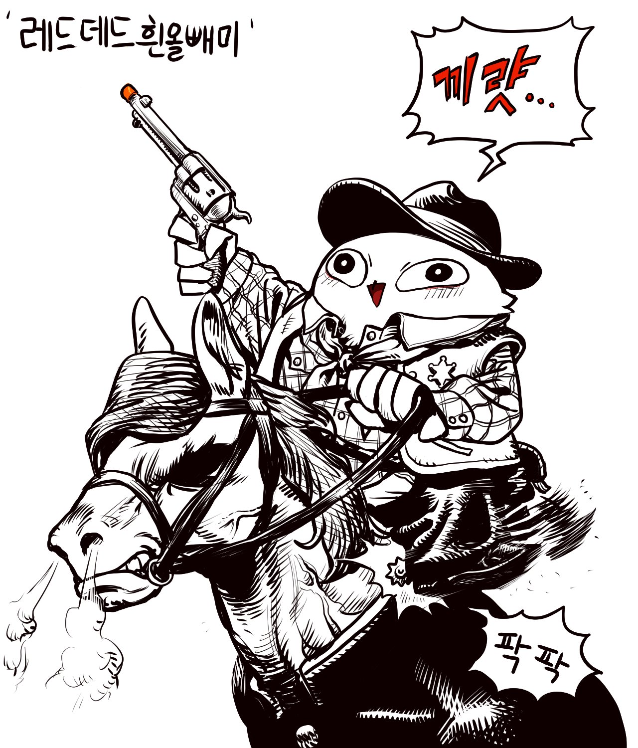 a black and white cartoon illustration of a cowboy riding a horse. the cowboy is holding a gun in his right hand and is firing it. he is wearing a hat and is dressed in cowboy clothing. the horse is running and there is a puff of smoke coming out of the gun. the cowboy is yelling "kkk.." in a speech bubble above his head.