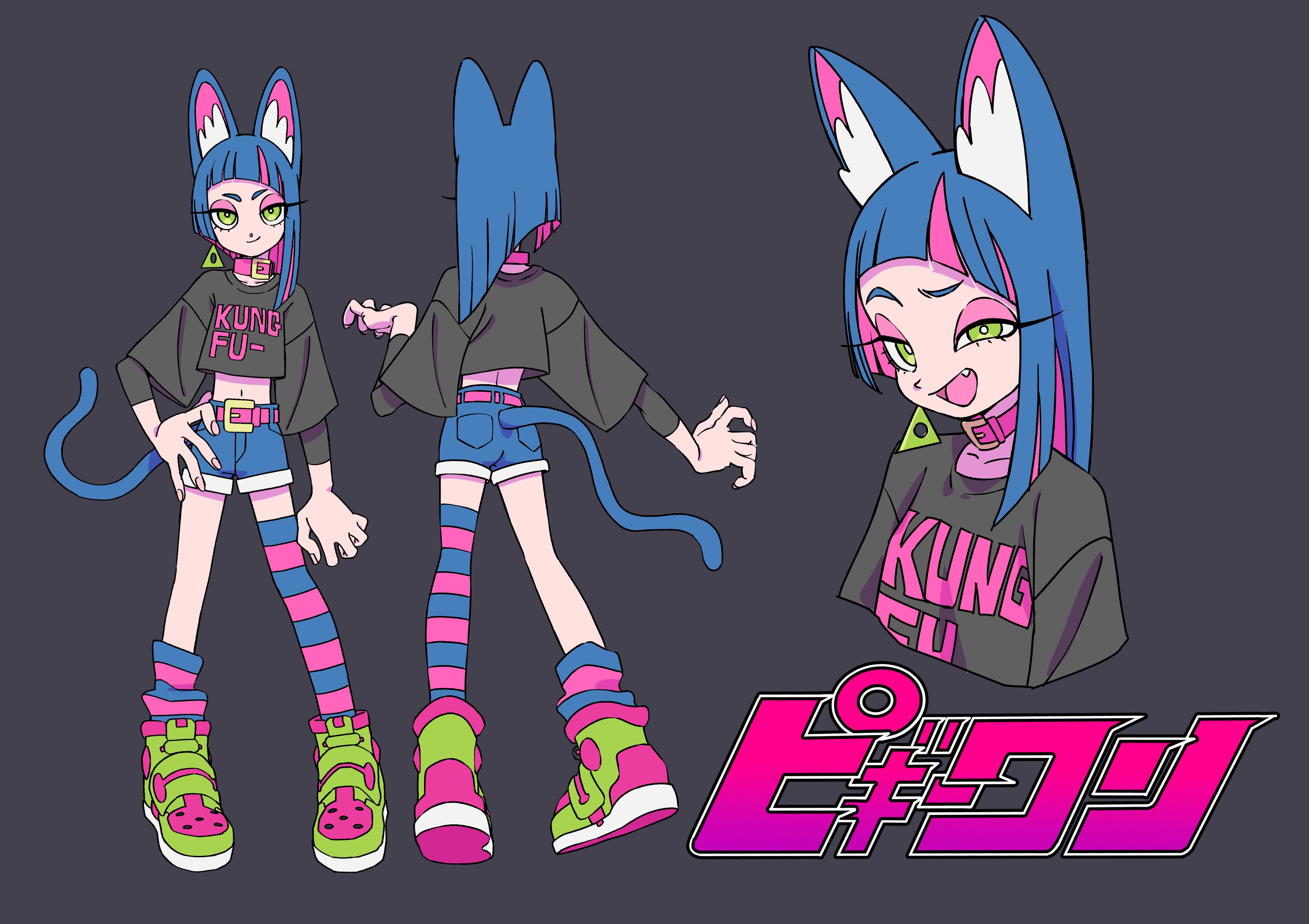 a threeview character design sheet featuring a vibrant, bluehaired cat girl.  she's dressed in trendy streetwear, including a cropped "kung fu" sweatshirt, highwaisted jean shorts, striped pink and blue socks, and colorful sneakers. the character design is heavily stylized in a popular anime and manga art style. japanese text, likely the character's name or a related term, is present beside the figure.