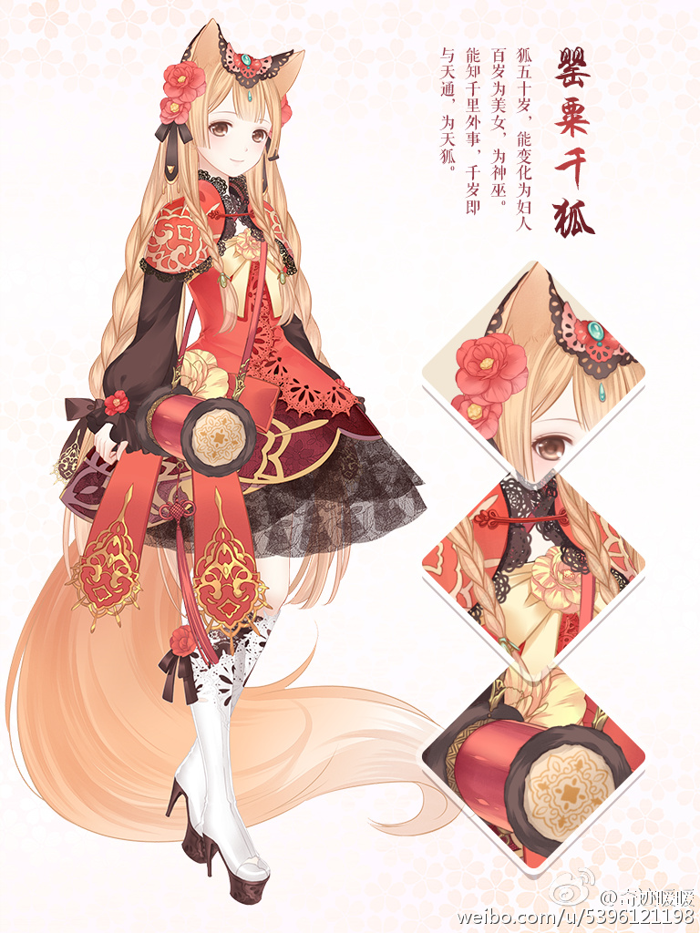 the image shows a beautiful anime girl with long blonde hair and red and white kimono. she is dressed as a fox and has a fluffy fox tail. she has red and white flowers in her hair and is holding a red and gold scroll. there is a background of white blossoms.
