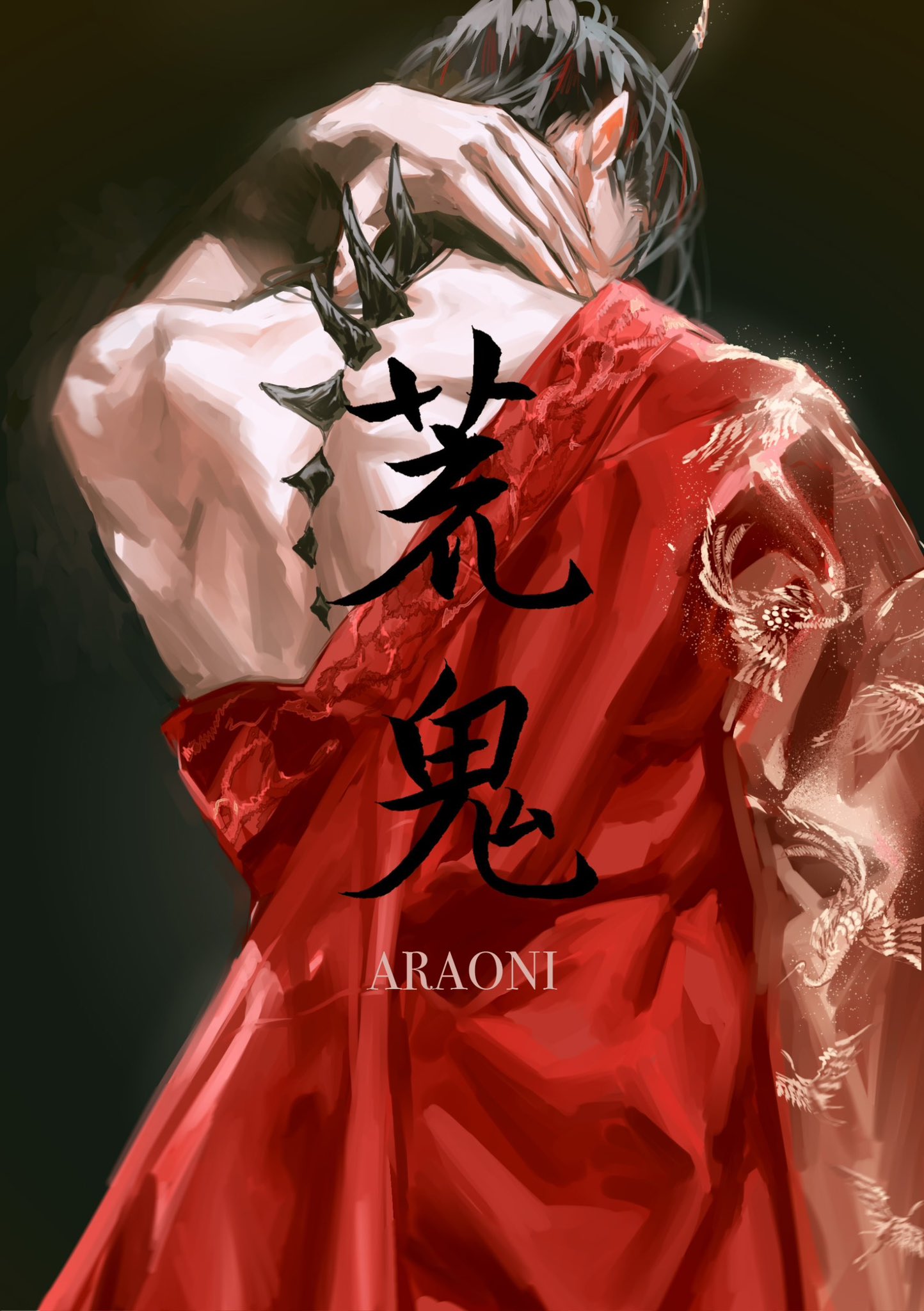 a digital illustration of a person wearing a red robe.  the character is facing away from the viewer.  they have black hair, a long back tattoo and a pair of demon ears. the image is rendered in a style similar to anime or manga.