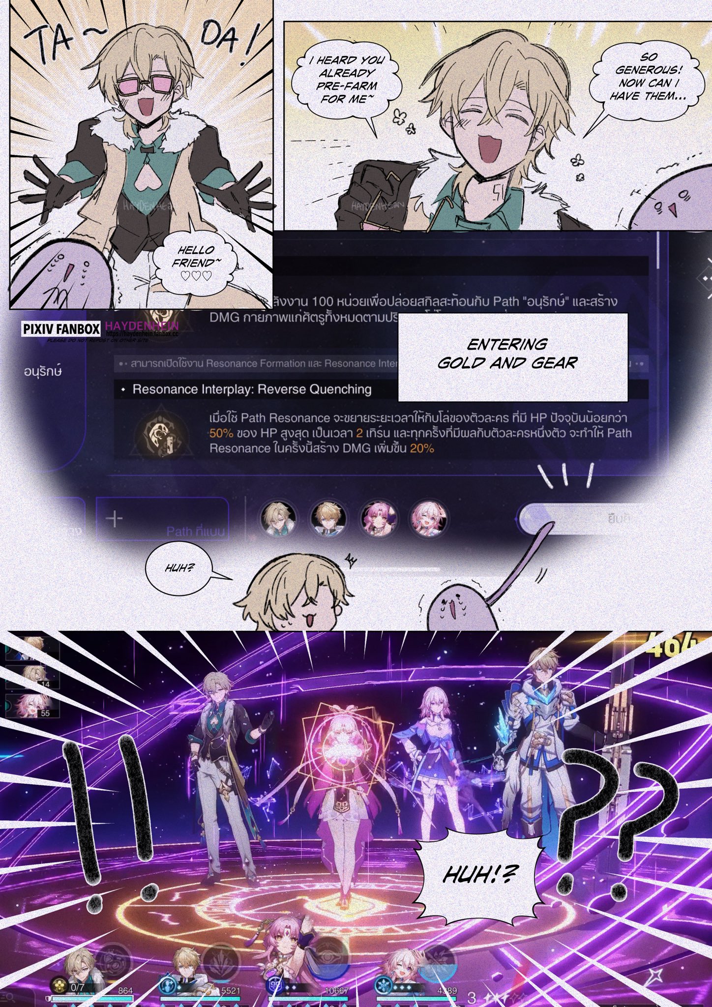 the image is a screenshot from a mobile game called mobile legends: bang bang.  the image shows a comic dialogue at the top of the screen, the comic dialogue shows two characters.  the characters are talking about the "enter gold and gear" prompt, and the bottom of the image shows the "enter gold and gear" prompt in the game. the bottom of the image shows a battle scene with the hero characters in action.  the hero characters are all wearing magical armor and weapons and are surrounded by glowing magic effects. the image is a representation of a mobile game where players can battle each other.  the comic dialogue is about a "prefarm" tactic in the game, where players farm up resources before engaging in battle.
