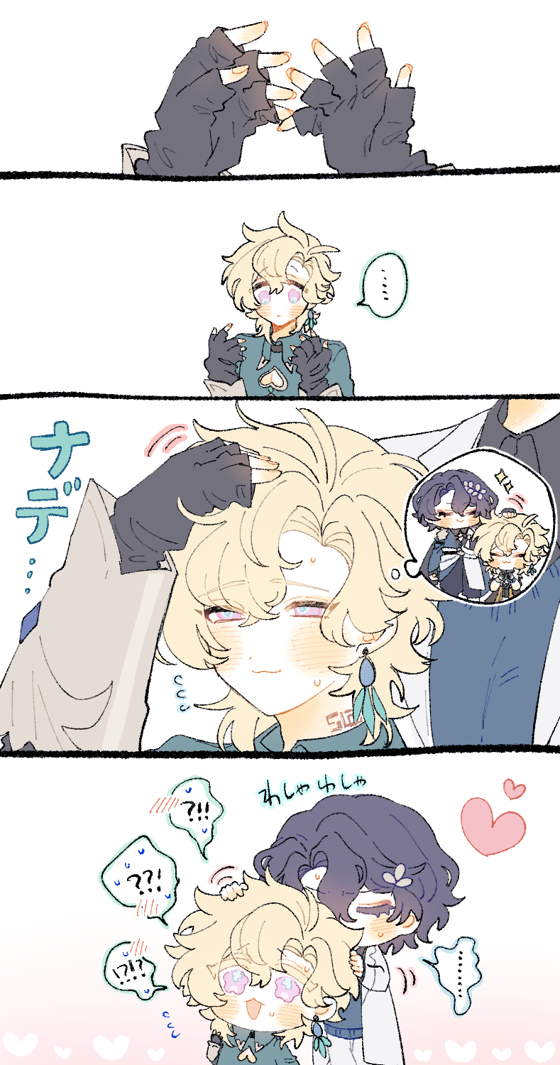 his is a series of four panels depicting a lighthearted and sweet interaction between two animestyle characters. the first panel shows two pairs of hands touching gently, followed by a panel featuring a blondhaired character reacting with a slightly surprised expression.  the third panel showcases a taller character with blond hair gently patting the head of the shorter blond character, while a small thought bubble in the corner shows two smaller, chibilike versions of them interacting.  finally, the last panel shows the two shorter characters (the blond character and a purplehaired one) cuddling closely.  the overall style is very cute and soft, using pastel colors and chibilike features to emphasize the characters' gentleness and affection toward each other. the art style is reminiscent of fanart found online, particularly associated with boys' love (bl) genres.