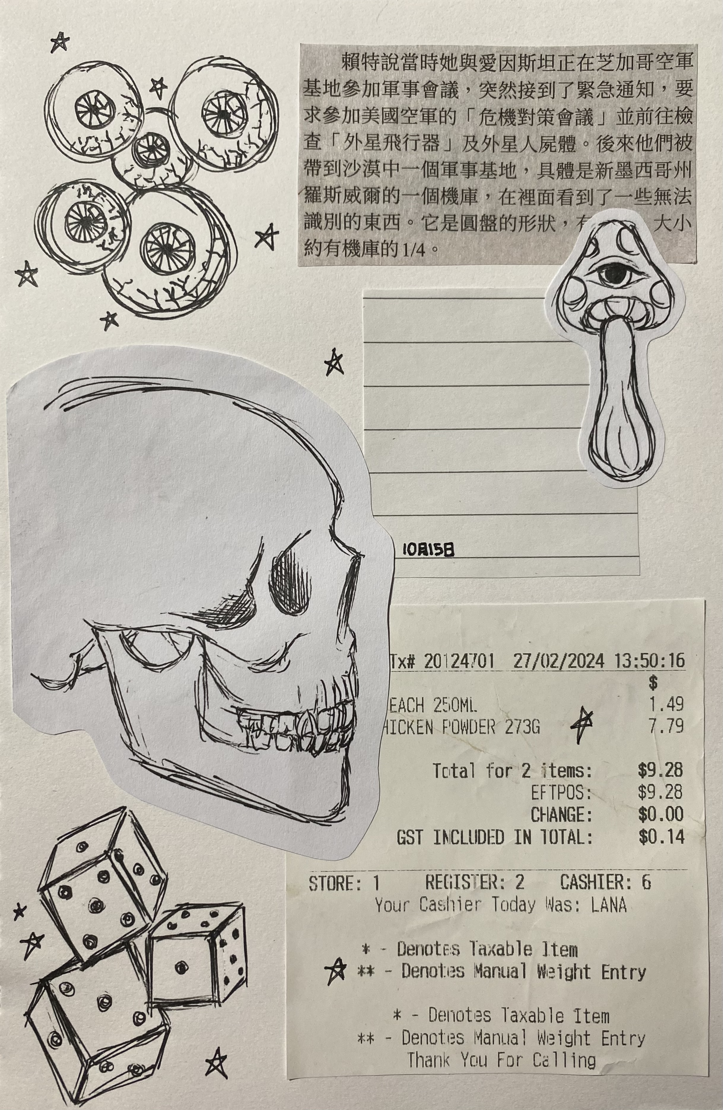 the image is a collage of drawings and a receipt. the drawings include a skull profile, three dice, a cluster of circular objects reminiscent of eyes or gears, and a mushroomlike figure with an eye.  there's also a section of chinese text that appears to describe a story, potentially related to the roswell incident.  the receipt shows a purchase of chicken powder. the overall style suggests a personal journal or sketchbook with a mixture of artistic expression and notes.  stars are scattered throughout, adding to the whimsical and slightly mysterious atmosphere.
