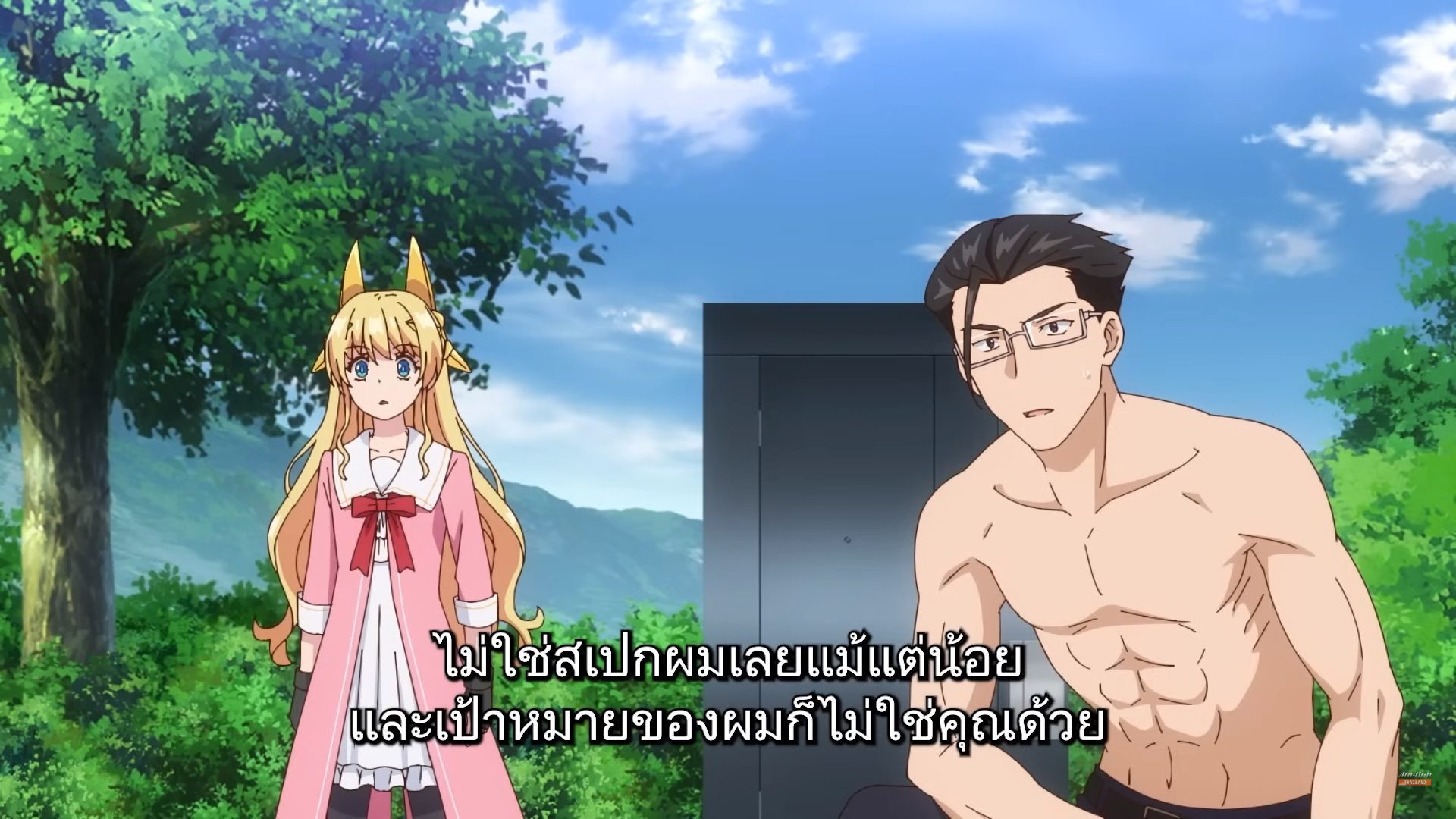 the image shows a scene from an anime. a young woman with blonde hair and a pink dress stands to the left, looking surprised. to the right, a muscular man with short dark hair and glasses is shirtless,  showing off his physique. the background suggests a park or outdoor setting with lush green trees and a bright blue sky. the overall tone of the scene is humorous, highlighting the contrast between the two characters.  the man appears to have just said something surprising or unexpected, judging by the woman's reaction.