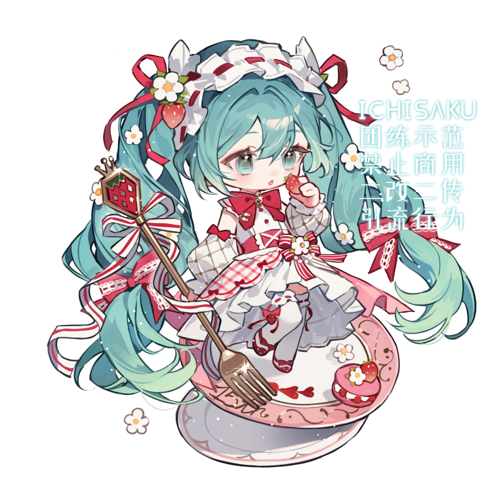 the image showcases a charming chibistyle rendition of hatsune miku, a popular virtual singer. she's adorned in a red and white strawberrythemed dress, complete with a matching headband and long, vibrant turquoise twintails decorated with ribbons and flowers. miku is delicately perched atop a pink and white cakeshaped plate, holding a miniature strawberry and a golden fork.  the overall style is whimsical and sweet, emphasized by pastel colors and adorable details.  the background includes small white flowers, further enhancing the image's dreamlike quality.  chinese text is present in the upper right corner, likely the artist's signature or a title. the image is digitally created and conveys a strong sense of sweetness and fantasy.