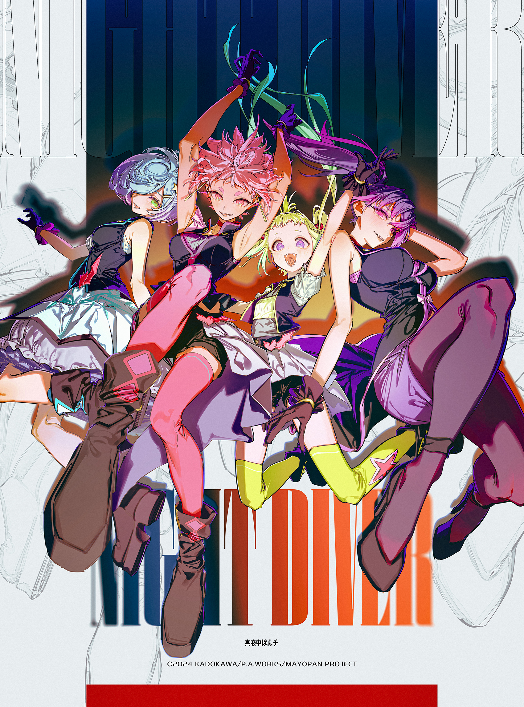 the image features four anime girls in various poses, set against a neonlit, futuristic background. they are all dressed in brightly colored outfits with weapons, suggesting they are involved in a fight. the composition is dynamic, with characters overlapping and creating a sense of action and chaos. the image showcases a vibrant and energetic style, characteristic of anime and manga art. the overall theme of the image seems to be battle, action, and a fantastical, futuristic setting.