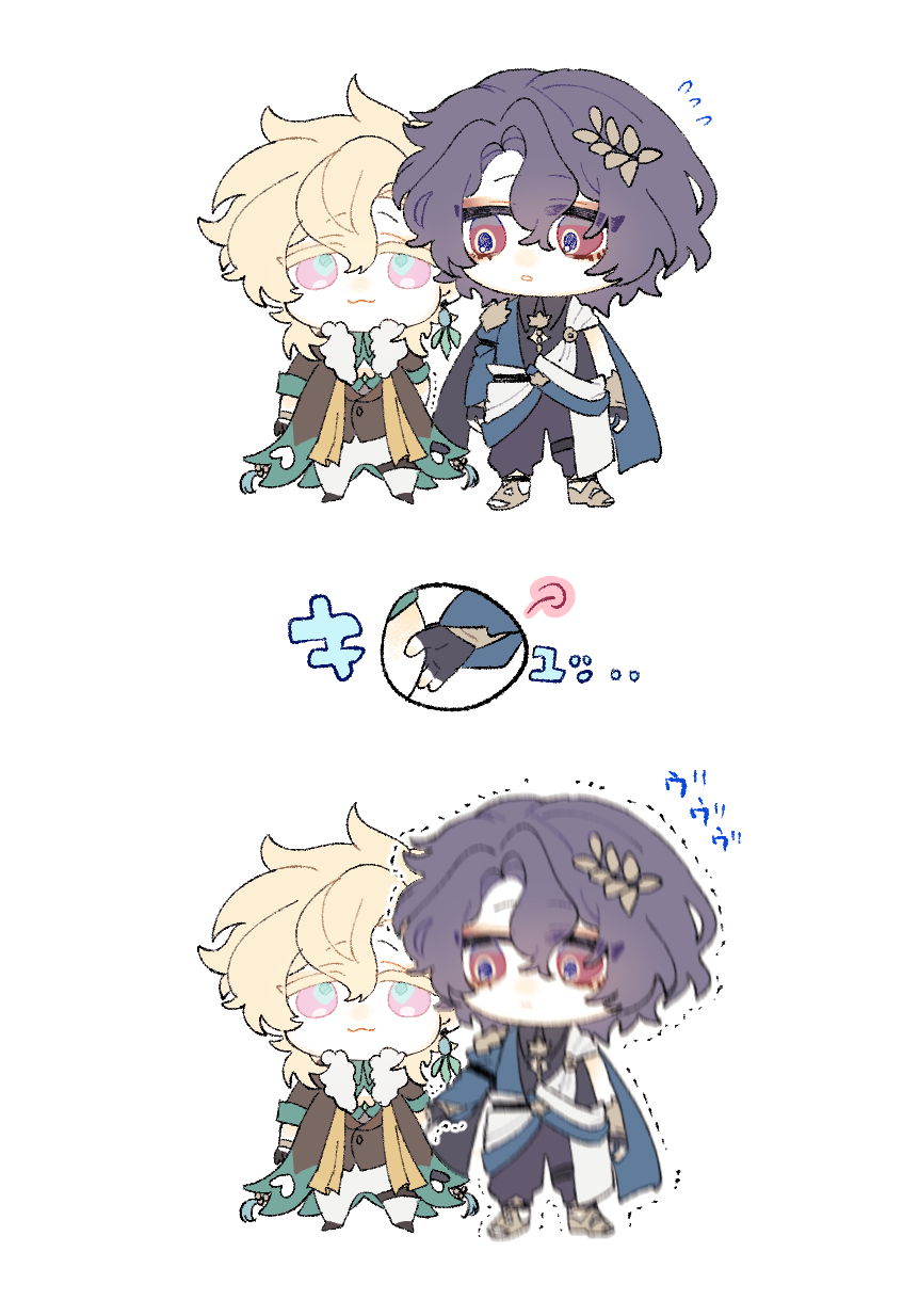 he image contains two sets of chibistyle illustrations of albedo and xiao from genshin impact.  the top set shows them standing sidebyside, while the bottom set shows xiao seemingly slightly annoyed. both illustrations are in a soft color palette with a focus on cute expressions and details.  there are small text annotations in japanese next to the characters in both sets.