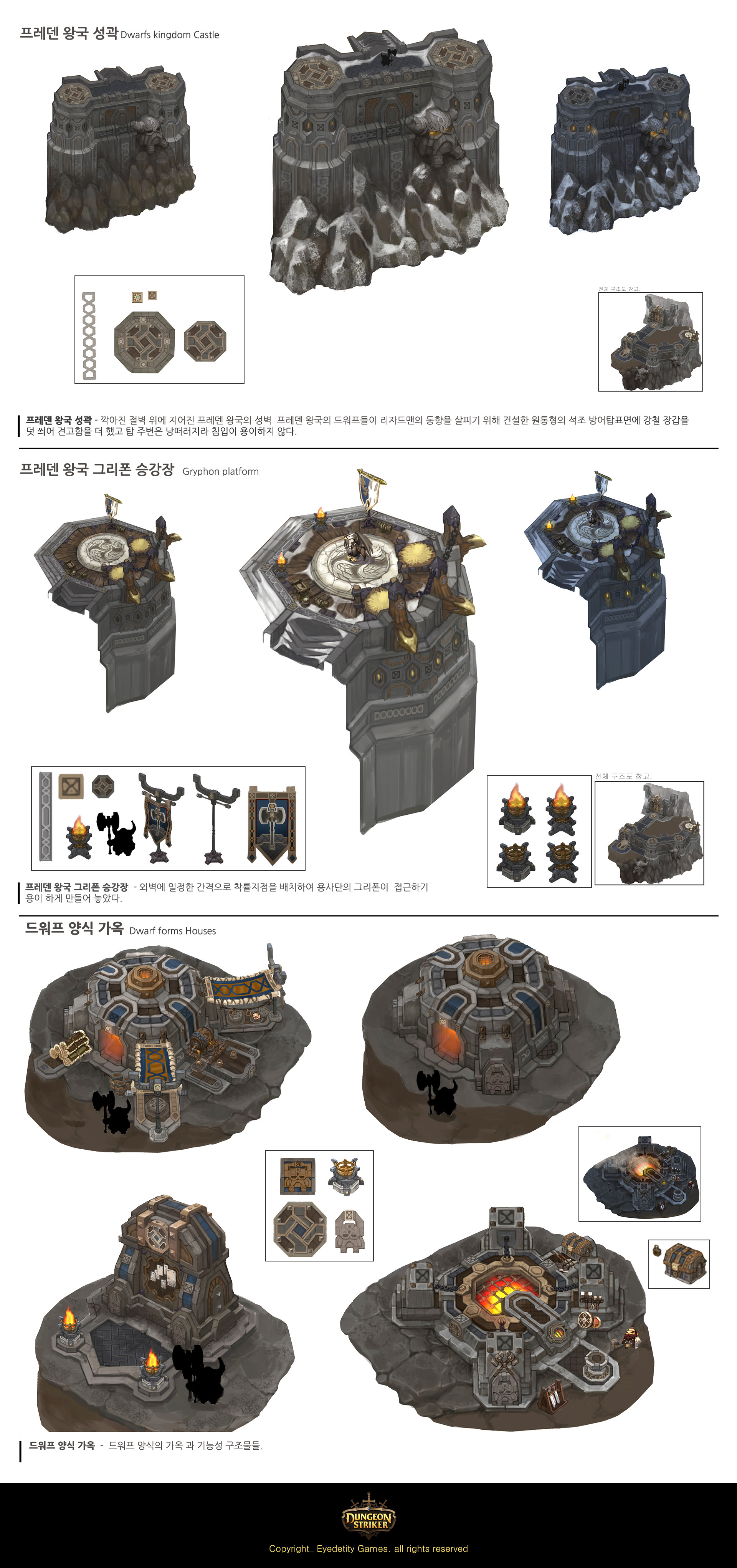 the image showcases concept art for a video game, specifically focusing on dwarfthemed buildings. it features detailed isometric views of castles, fortresses, and structures, accompanied by blueprints and component breakdowns. the art style leans towards a realistic fantasy aesthetic, emphasizing stone and metalwork with a muted color palette.