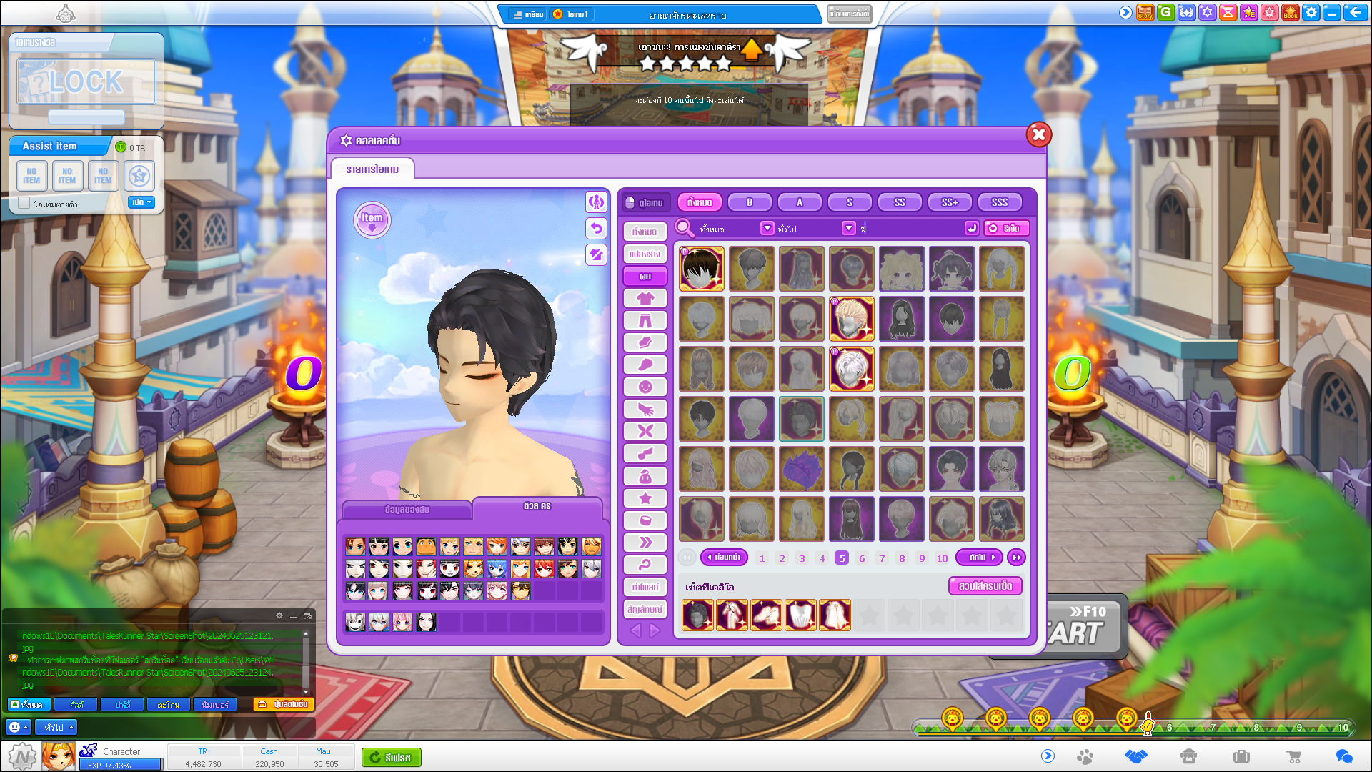 a screenshot of a character customization screen in a fantasy mmorpg.  the interface displays a 3d male avatar with customizable features. the avatar has short, dark hair and is set against a window displaying various hairstyle options. the background depicts a vibrant, middle eastern or indianinspired cityscape bathed in sunlight.  the overall aesthetic leans towards a colorful, animeinspired style.