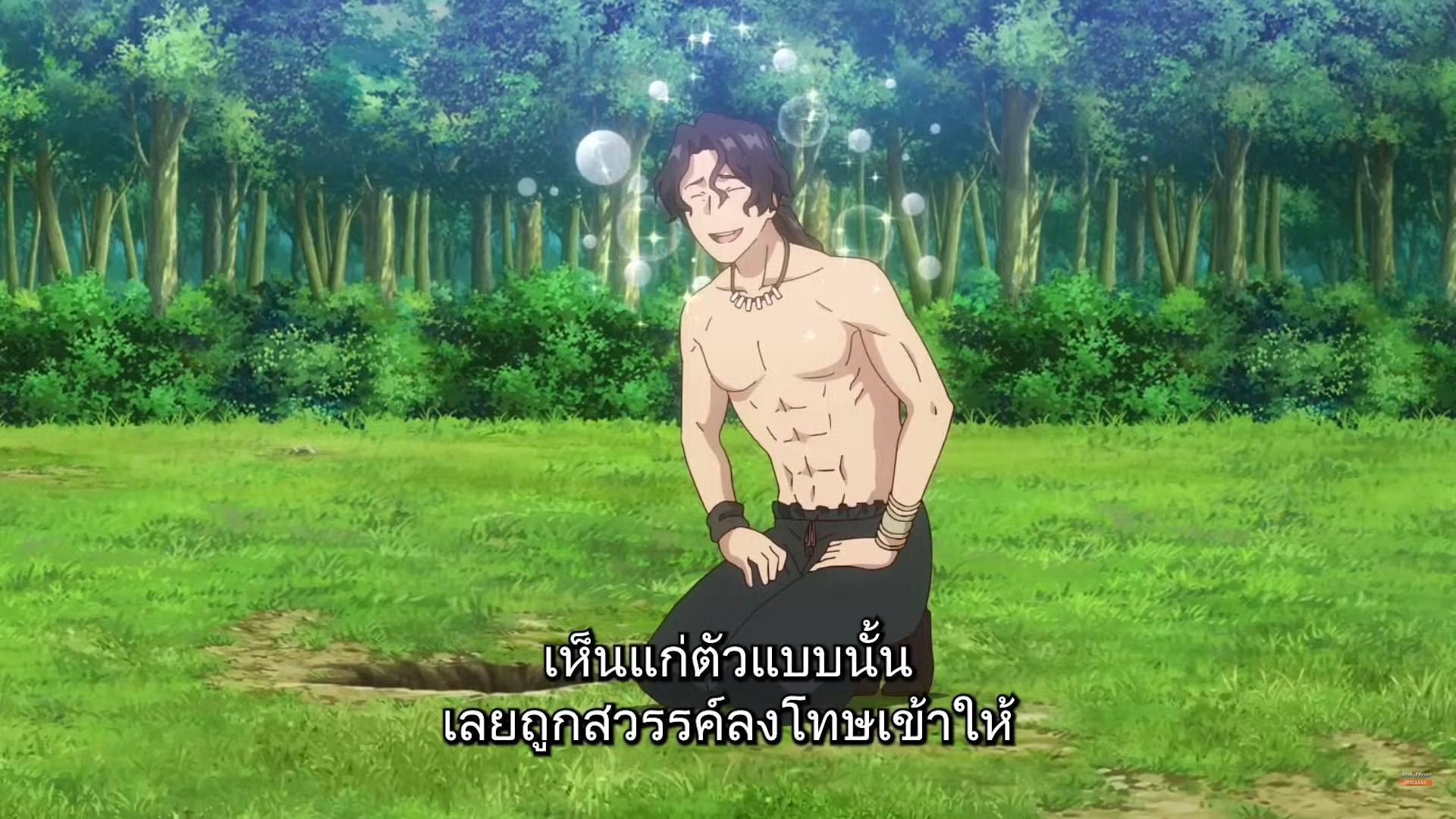 the image is a screenshot from an anime. it shows a muscular, shirtless man kneeling by a hole in the ground. he appears surprised. lush green grass and trees make up the background, indicating a forest setting. the image is brightly lit, likely daytime. text in the bottom left corner is in thai.