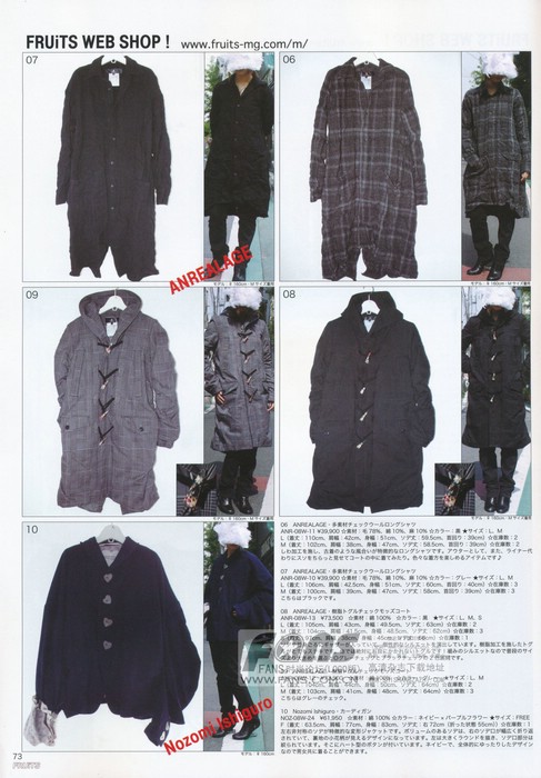 the image is a page from fruits magazine, a japanese street fashion magazine, featuring photographs of men wearing various coats and jackets. the brands anrealage and nozomi ishiguro are mentioned.