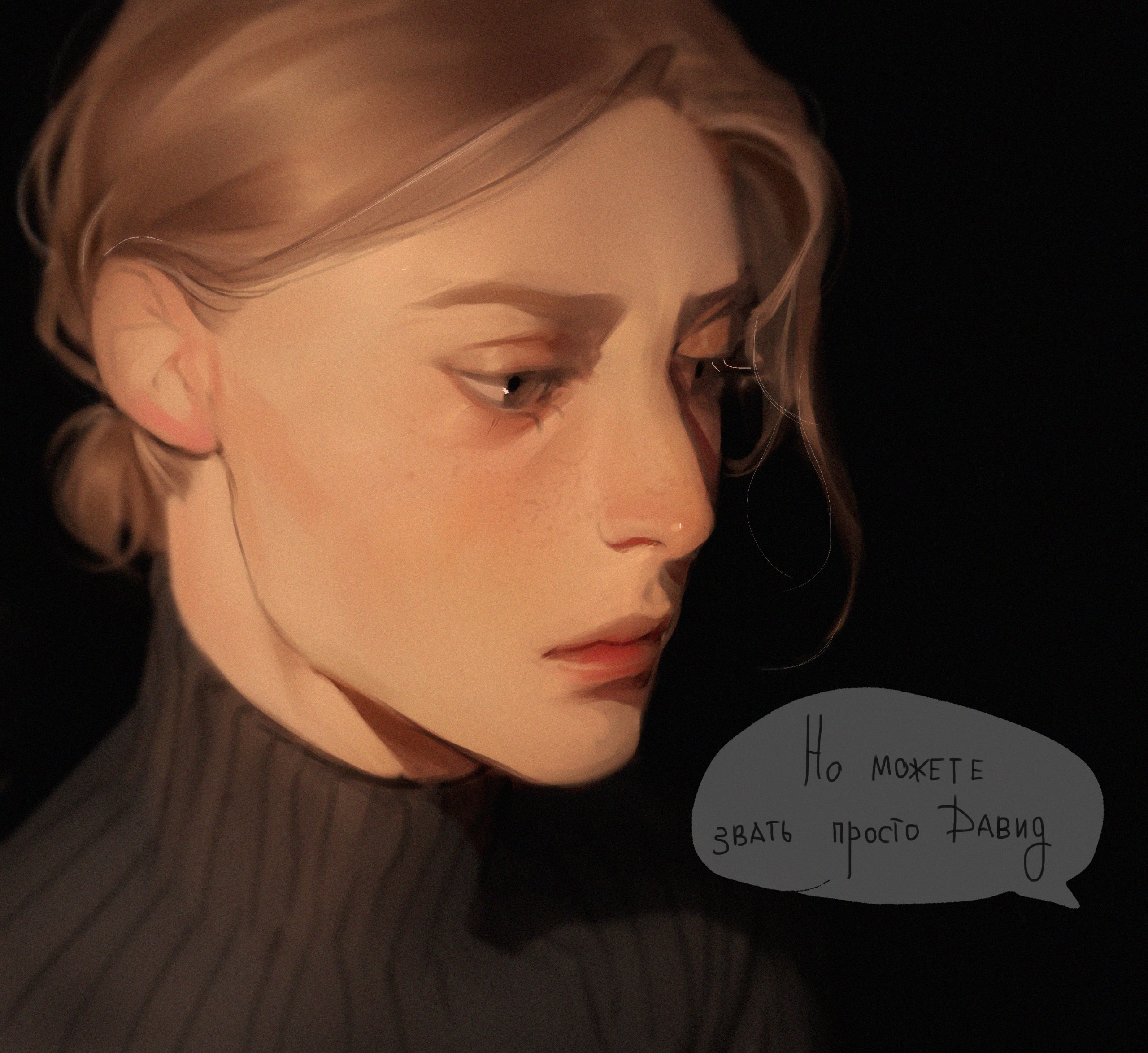 the image is a digital painting of a young man with blonde hair and freckles. he is wearing a dark turtleneck and is illuminated by warm, artificial light from the left, casting a soft shadow on the right side of his face. the man has a contemplative expression, with his gaze directed slightly downward to the right. the overall mood of the painting is thoughtful and introspective. there is a speech bubble with russian text that translates to "you can just call me david."  the style is realistic with smooth brushstrokes, focusing on capturing the play of light and shadow on the subject's face.