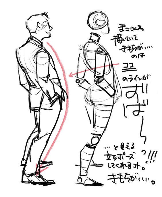the image is a drawing of two figures, one in a more realistic style and the other in a more stylized, cartoonish style. the figures are positioned in a way that suggests movement and interaction. the artist has drawn lines around the figures to show the flow of their poses and the direction of their movements. the artist has also written some japanese text around the figures, which is likely commentary on the drawing.