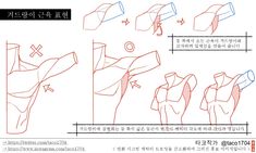 the image is a tutorial on how to draw the muscles of the arm and torso. it shows the different muscle groups and how they connect to the bones. the tutorial is written in korean.