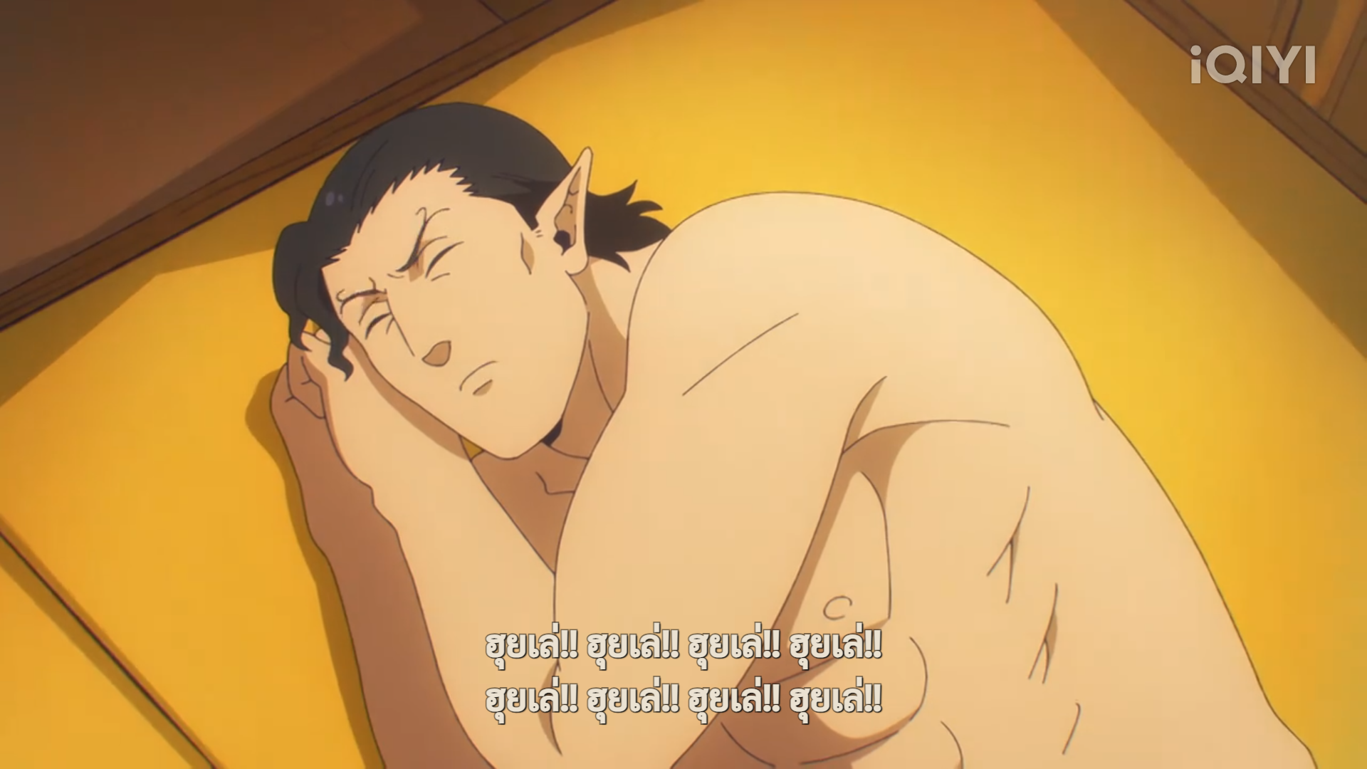 the image is a screenshot from an animated show.  it shows a man sleeping on his side on a yellow bed. the man has black hair, brown skin, and pointed ears. he is shirtless and muscular.  the image appears to be from a cartoon or anime. there is text in thai in the bottom left corner of the image.  the colors in the image are warm and inviting. the lighting is soft, creating a sense of peace and tranquility.content: screenshot, cartoonpeople: manenvironment: bedroomlighting: softperspective: side viewkw: sleeping, bed, anime, cartoon, male, shirtless, muscular, pointed ears, resting, peaceful, tranquility