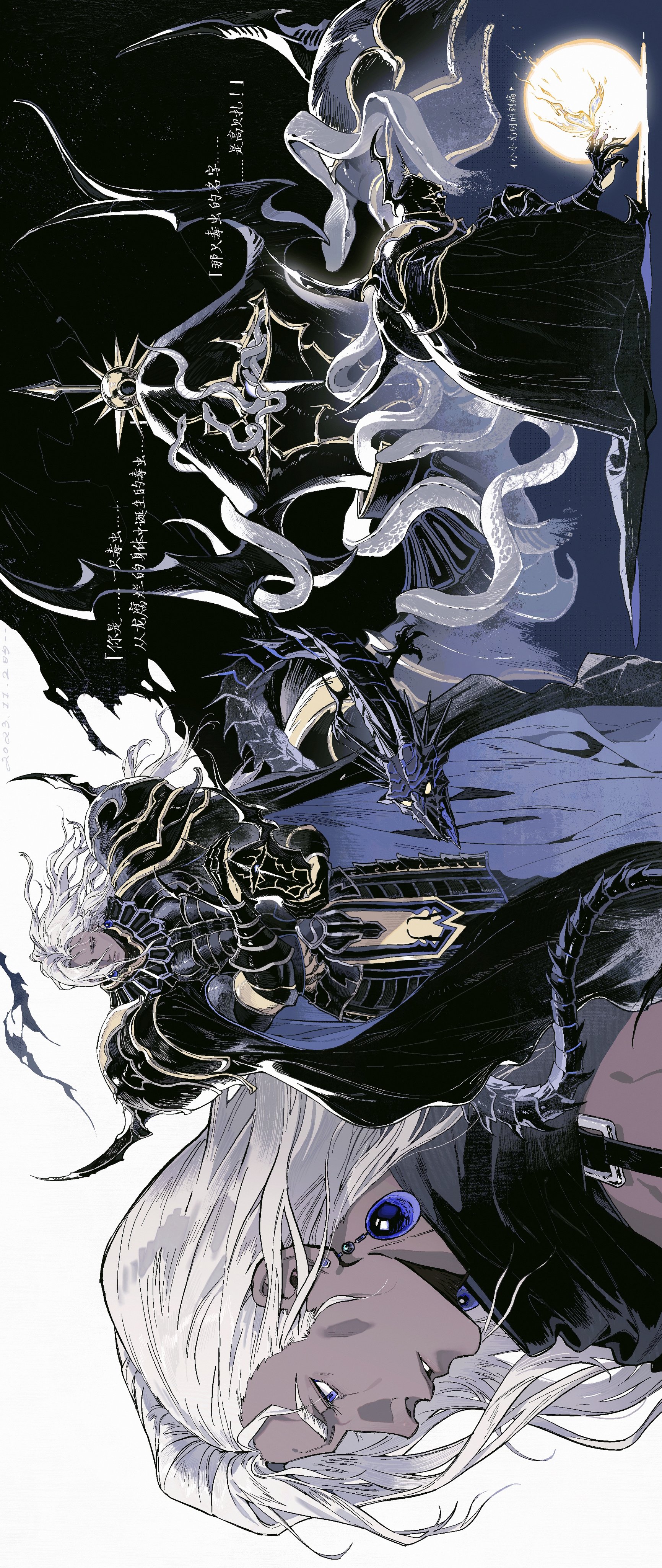this is an anime/manga illustration of a knight and a dragon in a dark and mysterious fantasy setting. the knight is clad in black armor and is holding a sword. the dragon is large and has white wings. both figures are surrounded by dark and mysterious imagery. the knight is staring at the viewer with a fierce expression. the illustration is full of powerful energy and movement, and it conveys a sense of epic battle.