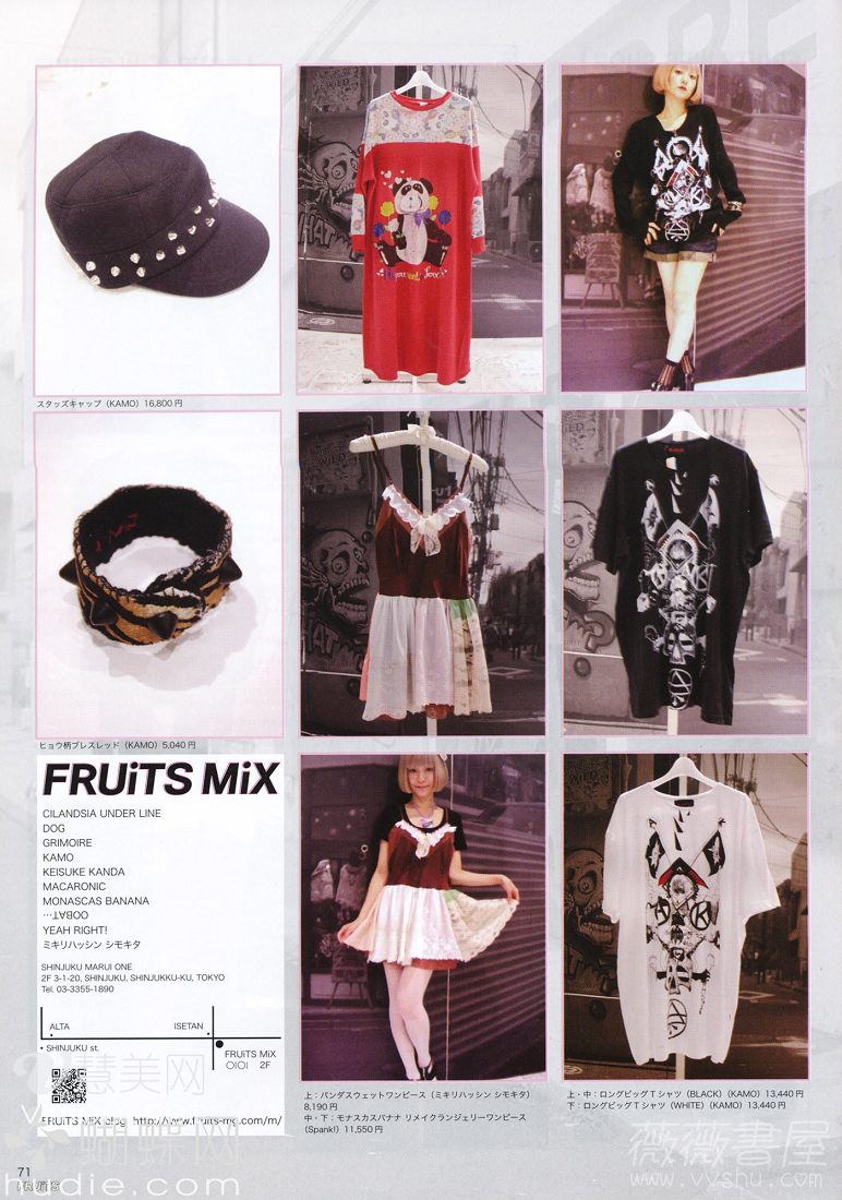 a magazine page featuring a photo collage of japanese street fashion. three women model different outfits, showcasing a variety of styles including dresses, tshirts, and accessories. the background is a simple studio setup with a white backdrop. the page includes text in both japanese and english, likely providing information about the brands and prices of the featured items. the overall aesthetic is edgy and youthful, reflecting the vibrant and unique nature of japanese street fashion.