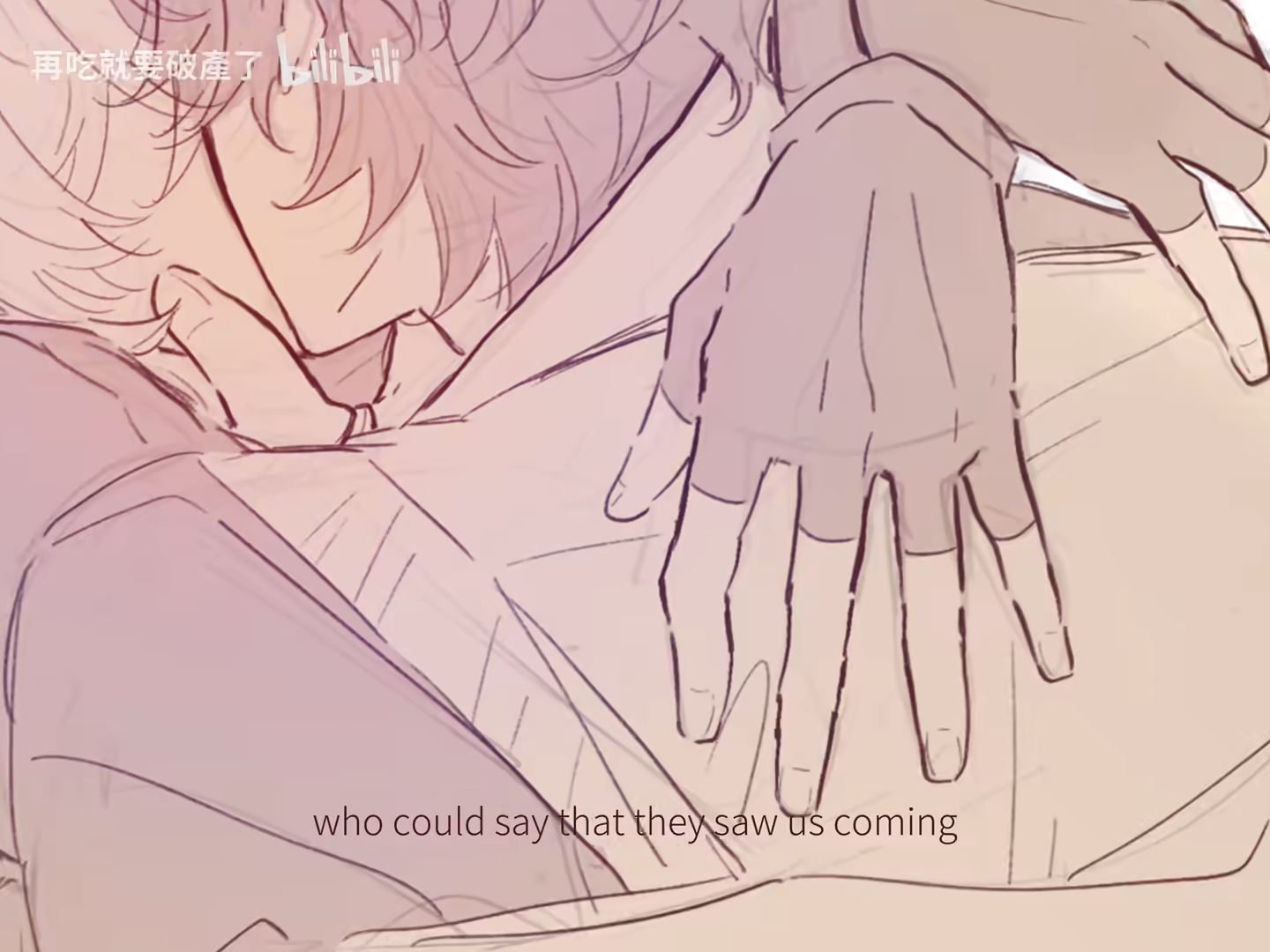 an illustration of two people cuddling with one set of fingers pressed on the back of one's neck, with text written on the bottom left.
