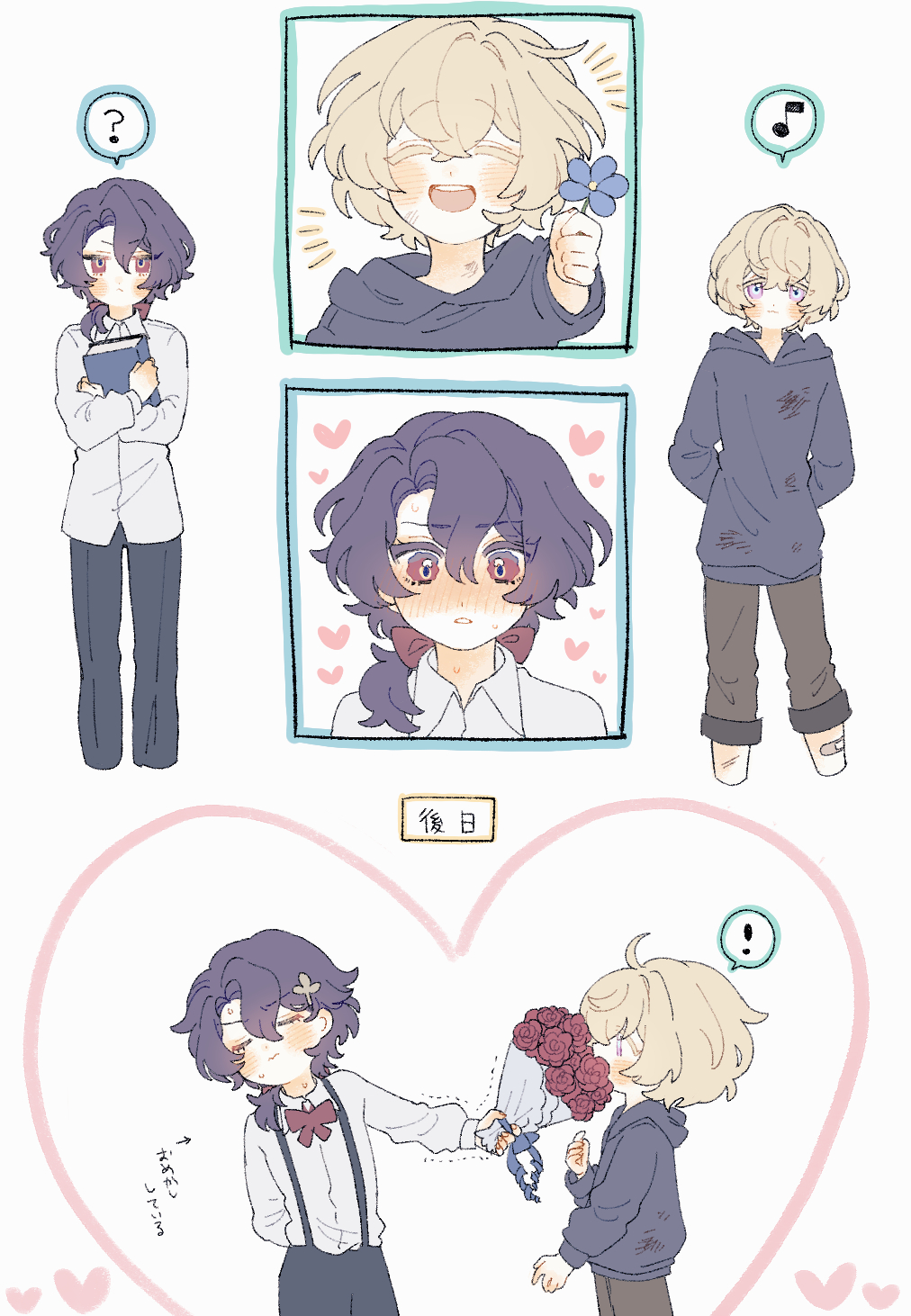 he image is a collection of cute animestyle illustrations depicting a developing relationship between two boys.  the top panels show individual portraits of the boys, one seemingly studious and the other musical.  the middle panel shows a closeup of one boy blushing. the bottom panel shows the two boys together; one is presenting the other with a bouquet of roses, suggesting a romantic gesture. the overall style is soft, pastelcolored, and heavily emphasizes cuteness.  the style is reminiscent of fanart, particularly from social media platforms where this type of art is popular.  there are also some japanese characters (likely onomatopoeia or a date) included in the image.