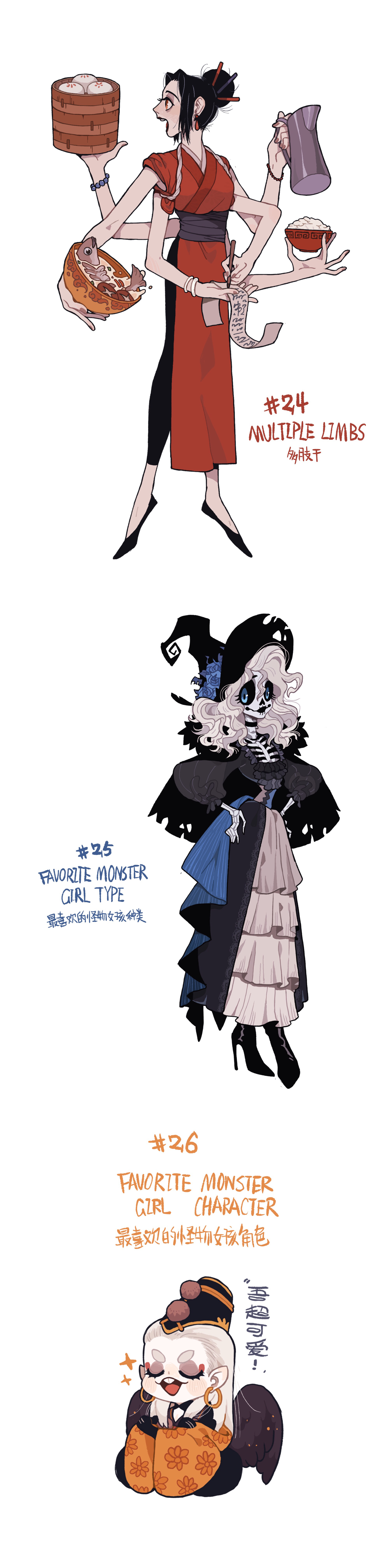 the image showcases three different character designs, all stylized as "monster girls." the first design features a woman with multiple arms, wearing a red dress and holding various cooking utensils. the second design depicts a more gothicinspired monster girl with a large hat and a frilly black and white dress. the final design showcases a smaller, cuter monster girl with a large hat, a black dress, and orange accents. each design is numbered and accompanied by a brief japanese description.
