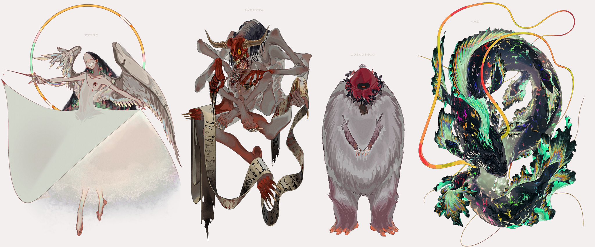 the image showcases a collection of five distinct digital artworks, each portraying a unique fantastical creature or character.  the style blends elements of surrealism, fantasy, and perhaps japanese aesthetics.the first depicts an angelic figure with feathered wings, partially obscured by a flowing cloth, wielding a wandlike object.  the second is a grotesque, multilimbed demonlike creature hunched over a scroll. the third is a large, furry, bipedal creature wearing a red hood. the fourth is an abstract, iridescent, bioluminescent aquatic creature with swirling patterns and intricate detailing. each piece boasts a unique color palette and level of detail, creating a diverse and captivating collection.  japanese text is visible, indicating titles or names possibly associated with each character.  the overall aesthetic is imaginative and visually rich.