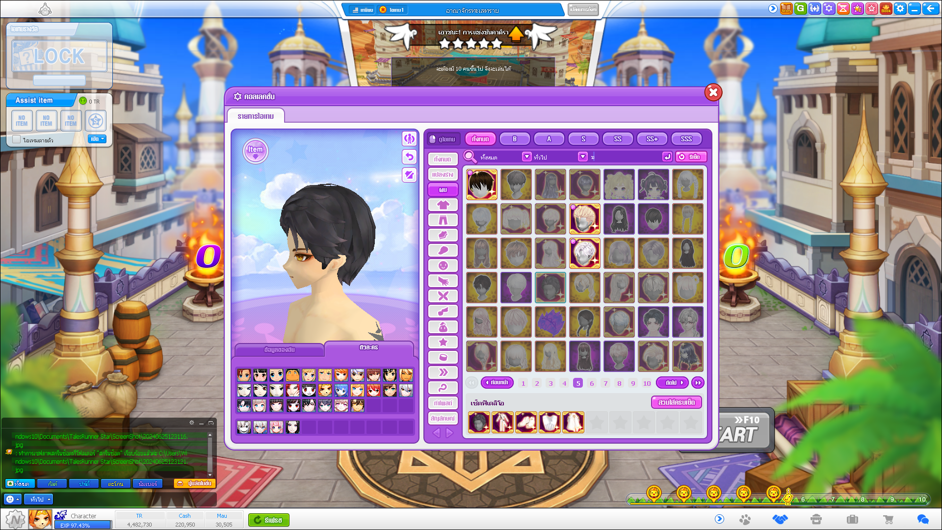 a screenshot of a character customization screen from a fantasy mmorpg. the screen shows a male avatar with short black hair and a selection of hairstyles and colors to choose from. the environment is bright and colorful, with a middle eastern or indianinspired architectural style.