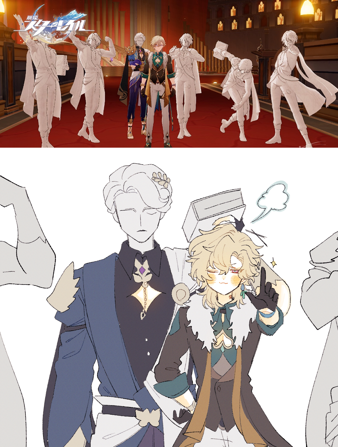 he image is a split image. the top half shows a screenshot from the video game genshin impact, featuring several characters in stonelike statues, possibly representing a specific event or quest.  albedo and klee are prominently featured, along with other characters posed in various stances. the bottom half is a fan art illustration featuring albedo and klee in a more casual and expressive style.  albedo is depicted in a stylish blue and white outfit, while klee has a more playful, less formal attire. the style of the fanart is softer and less detailed than the game screenshot.  the fanart is a playful take on the genshin impact characters, showing a cute and affectionate interaction between albedo and klee, and possibly referencing the statues in the game screenshot.  the grey outlines around the figures in the fanart suggest a sketched or slightly unfinished style.