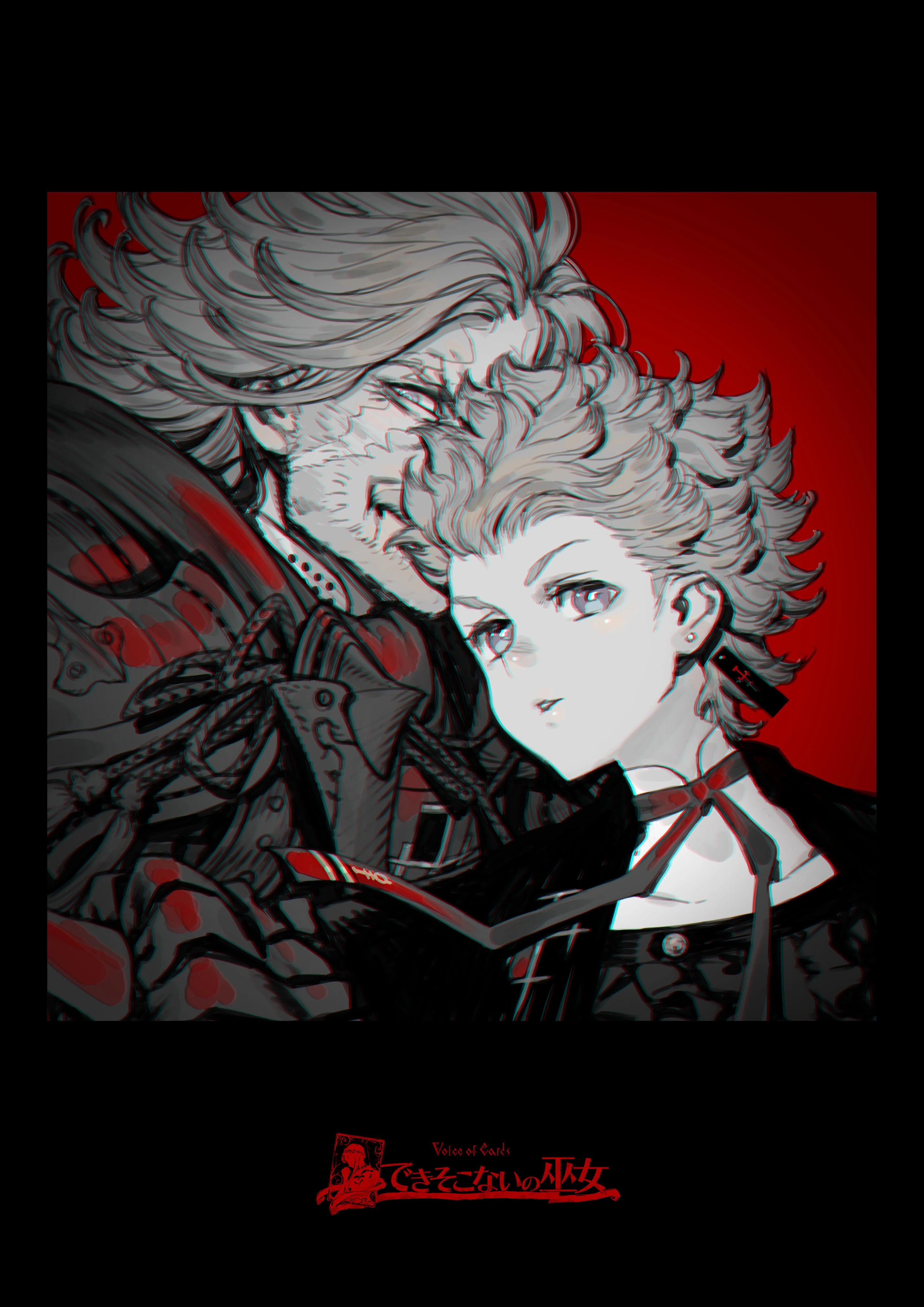 the image is a dramatic black and white portrait of an older man and younger boy, both with vampirelike features, set against a vivid red background. the older man has long, wild hair and sharp fangs, his expression intense as he leans protectively towards the boy. the younger one, with short, spiky hair and a more innocent look, appears somber. they are drawn in a detailed manga style with strong shadows and highlights, emphasizing their sharp features. the red background creates a striking contrast and a sense of danger. the title "feast of evil" and japanese text at the bottom further enhance the dark and mysterious atmosphere.
