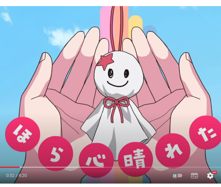 a pair of animated hands are holding a small, white, ghostshaped japanese good luck charm. the charm has a red smiling face and a red ribbon tied around its head. the background is a bright blue sky with colorful vertical stripes on the right side. there are also some japanese characters visible at the bottom of the image.