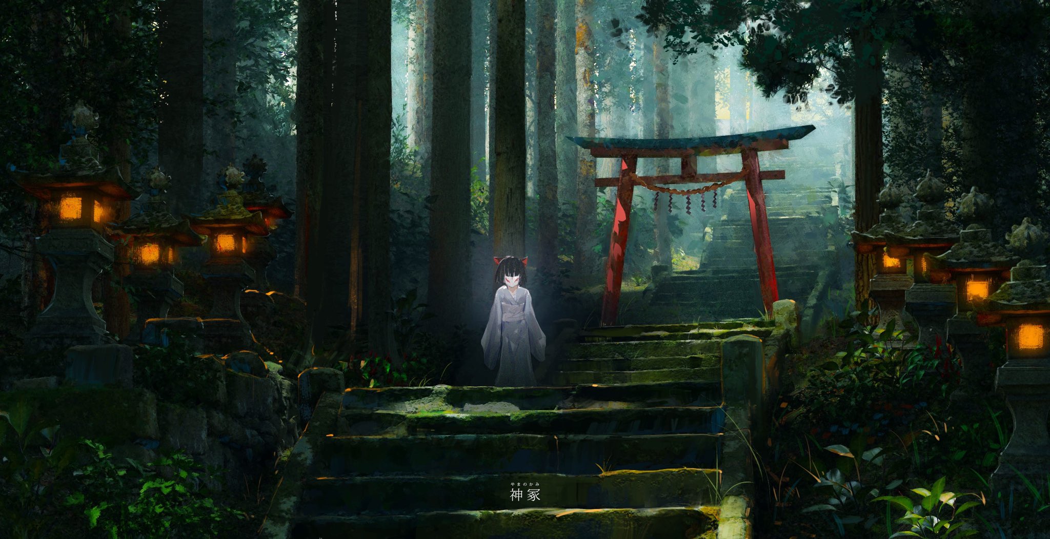 he image is a digital painting or illustration depicting an anime girl in a white kimono standing on a stone staircase leading up to a torii gate in a dark, mystical forest.  the path is lined with traditional japanese stone lanterns, casting a warm glow in the shadowy environment. the overall atmosphere is dark, moody, and mysterious, with a strong emphasis on atmosphere and detail.  the girl appears ethereal and possibly supernatural. the text at the bottom appears to be japanese.
