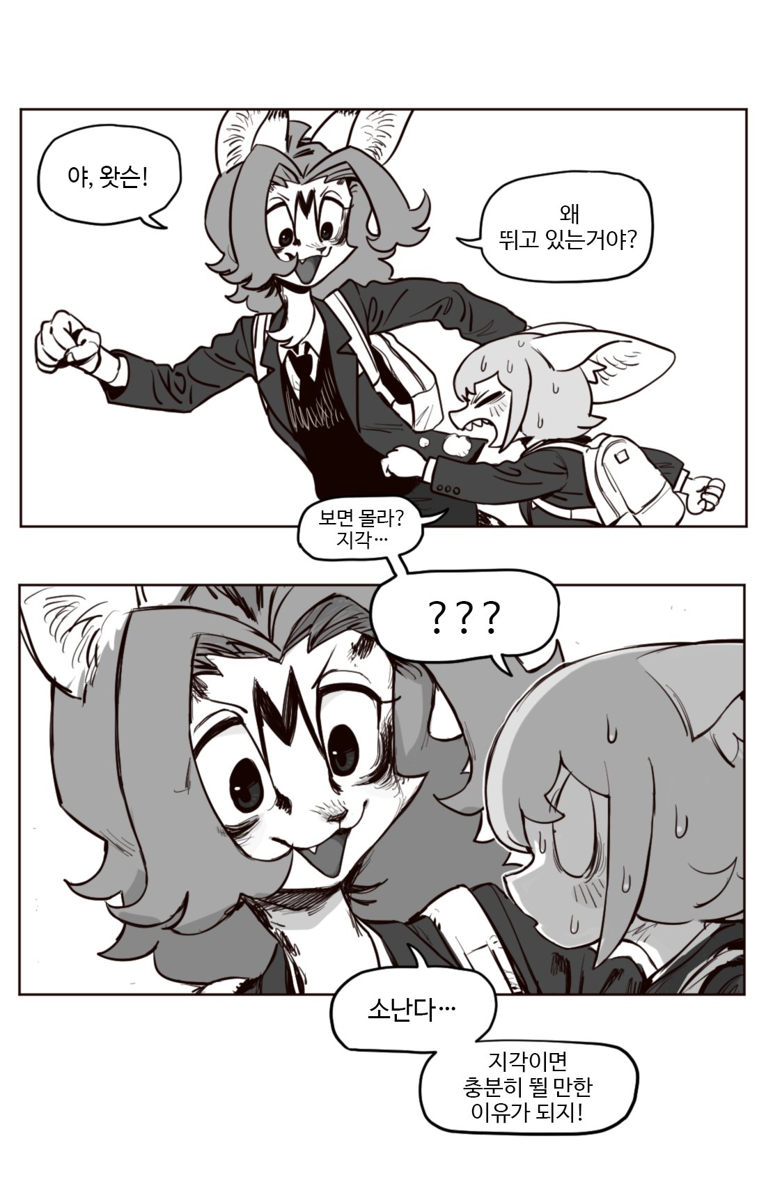 the image is a cartoon of 3 characters. they are all girls. the top panel shows two girls running. one is a catlike character with long ears and the other has rabbitlike ears. they are both wearing school uniforms and are running as if they are late for class. the bottom panel shows a girl with catlike ears in the foreground and a girl with rabbit ears in the background. both are dressed in school uniforms and are looking at the cat girl with surprised expressions.