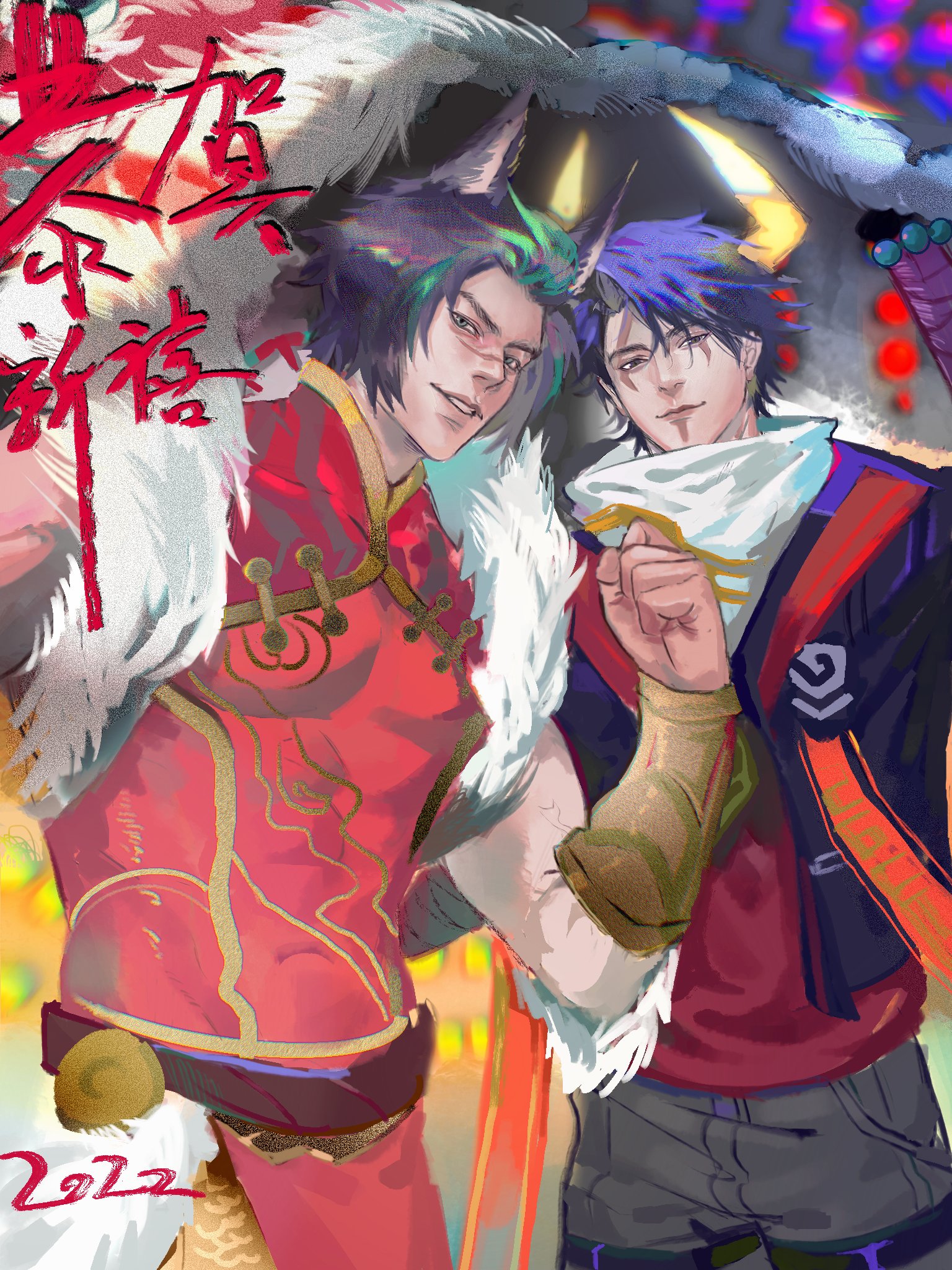 two anime men dressed in traditional chinese new year outfits stand next to each other smiling. they are dressed in red and gold clothing with fur and traditional chinese new year decoration. the image is illustrated in the style of digital art. the image includes the number 2022 and chinese text on the left side of the image.