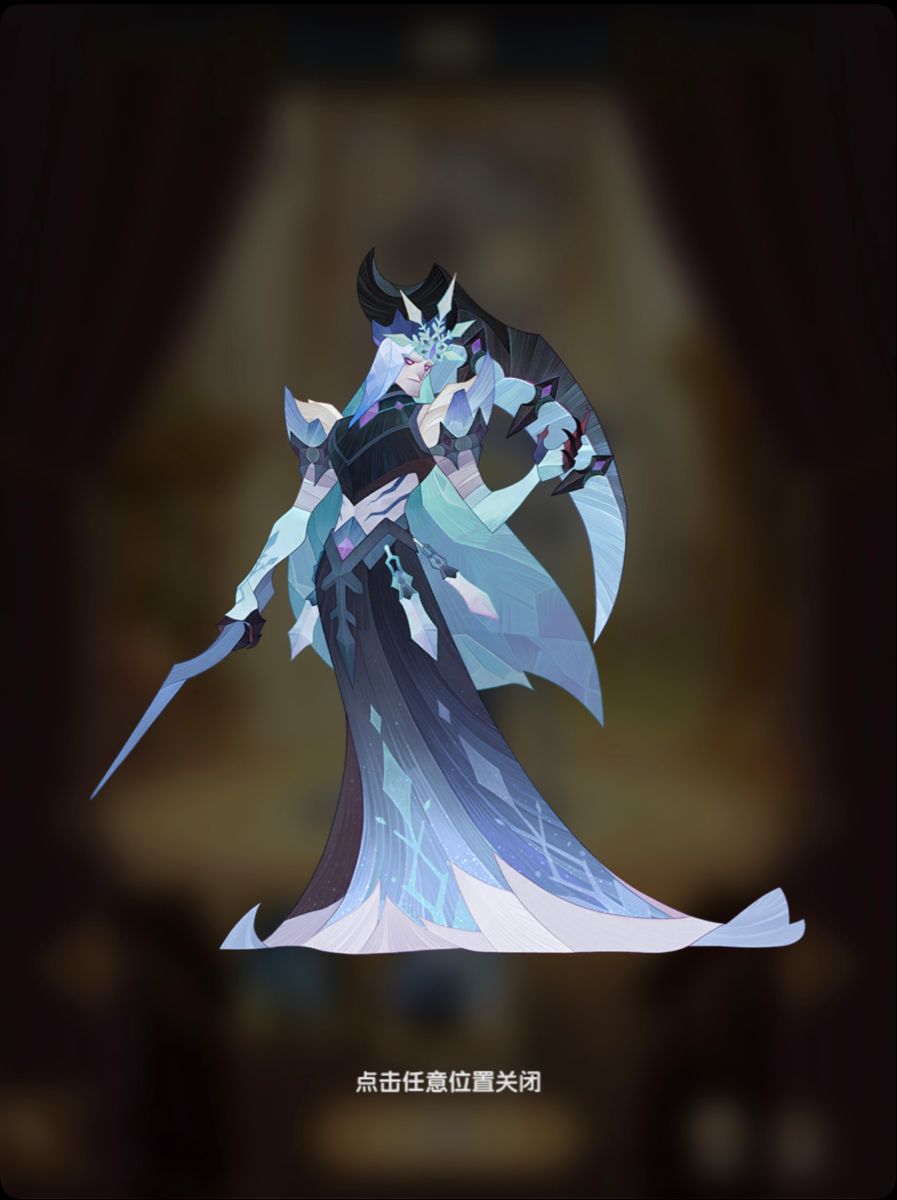 the image showcases a female character design, likely from a video game, set against a blurred background. she stands in an elegant pose, brandishing a sword, and is clad in ornate armor with icelike accents and a long, flowing train. her attire and weaponry suggest a warrior queen archetype, possibly associated with ice or frost magic.