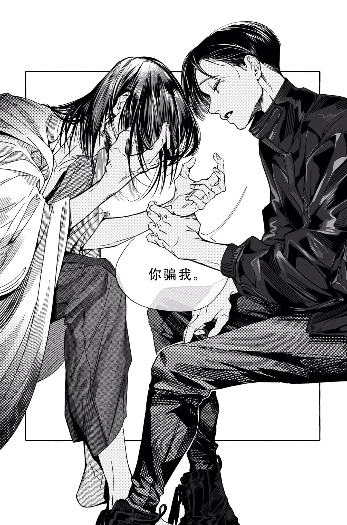 the image depicts two anime characters, a young woman and a young man, in a close embrace. the woman, dressed in a long white coat, has her face buried in her hands, seemingly weeping. the man, clad in a black jacket, is comforting her, one hand placed gently on her back while the other rests on her hand. their interaction suggests a scene of love and support amidst sorrow. the stark black and white palette amplifies the emotional intensity of the moment. the backdrop is a simple white canvas, allowing the characters to stand out as the central focus. the overall mood is melancholic, highlighting the vulnerability of the female character and the soothing presence of the male character.
