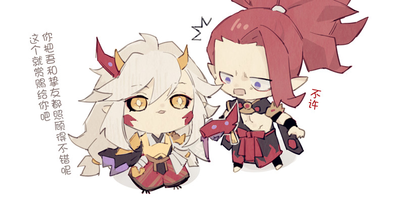 it is a digital drawing of two anime characters. the left character is a male with white hair and red horns, he is wearing red and yellow clothes. the right character is a male with red hair and yellow horns, he is wearing black and red clothes. both characters are smiling and look friendly with each other. the left character is giving a gift to the right character. the background is white.