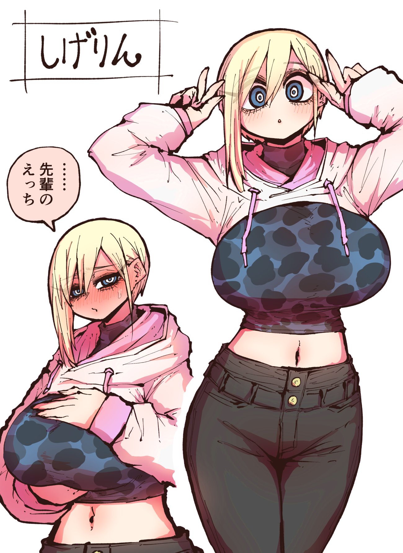 this is a digital art illustration of an anime girl. the image is a closeup shot of the girl who is standing with her arms up towards her ears while holding a pink hoodie up at the neck and looking up at something. her other self is also standing and looking down while wearing a pink hoodie. her facial expression is cute and playful. she has blonde hair. the background of the image is white with a  grey rectangle containing text in japanese.