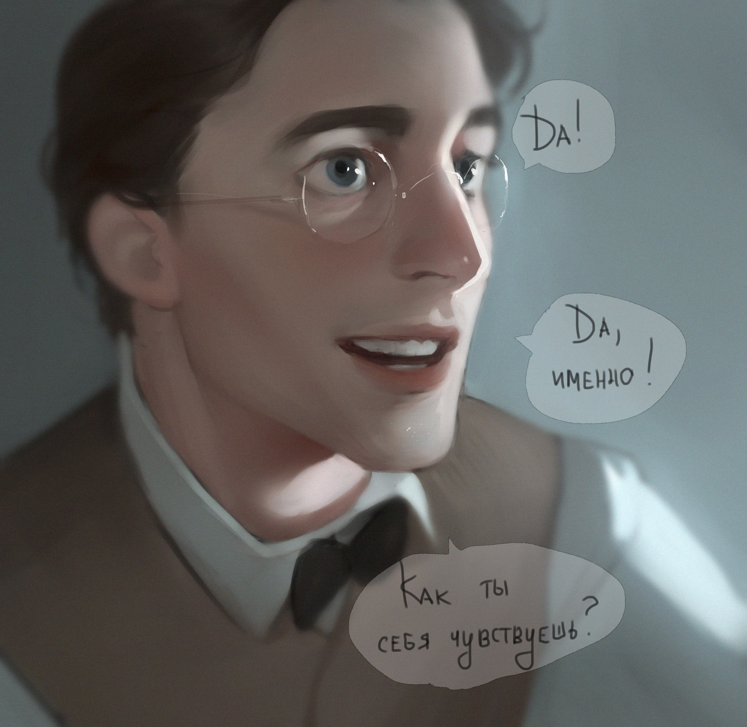 a digital painting of a young man with brown hair and glasses, his face lit with joy. he appears to be responding to someone offscreen, with speech bubbles saying "yes!" and "yes, really!" in russian. the text at the bottom of the image asks "how do you feel?" in russian.